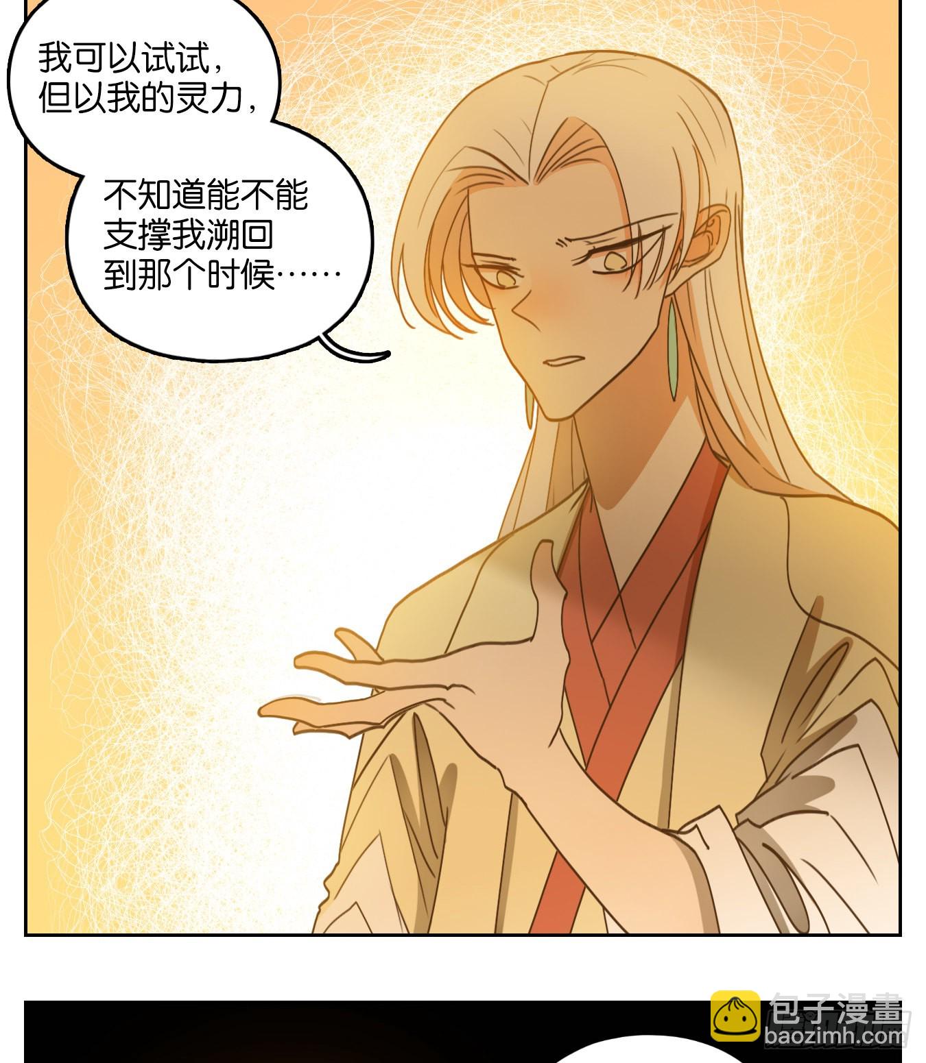 第182话 摘星之梦（二十一）-第194话