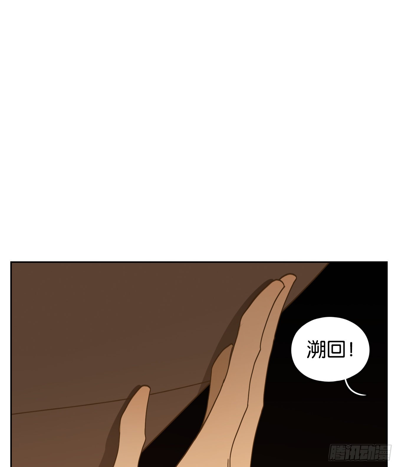 第182话 摘星之梦（二十一）-第194话