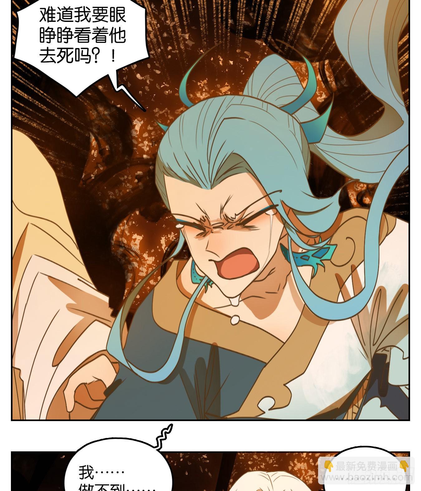 第182话 摘星之梦（二十一）-第194话