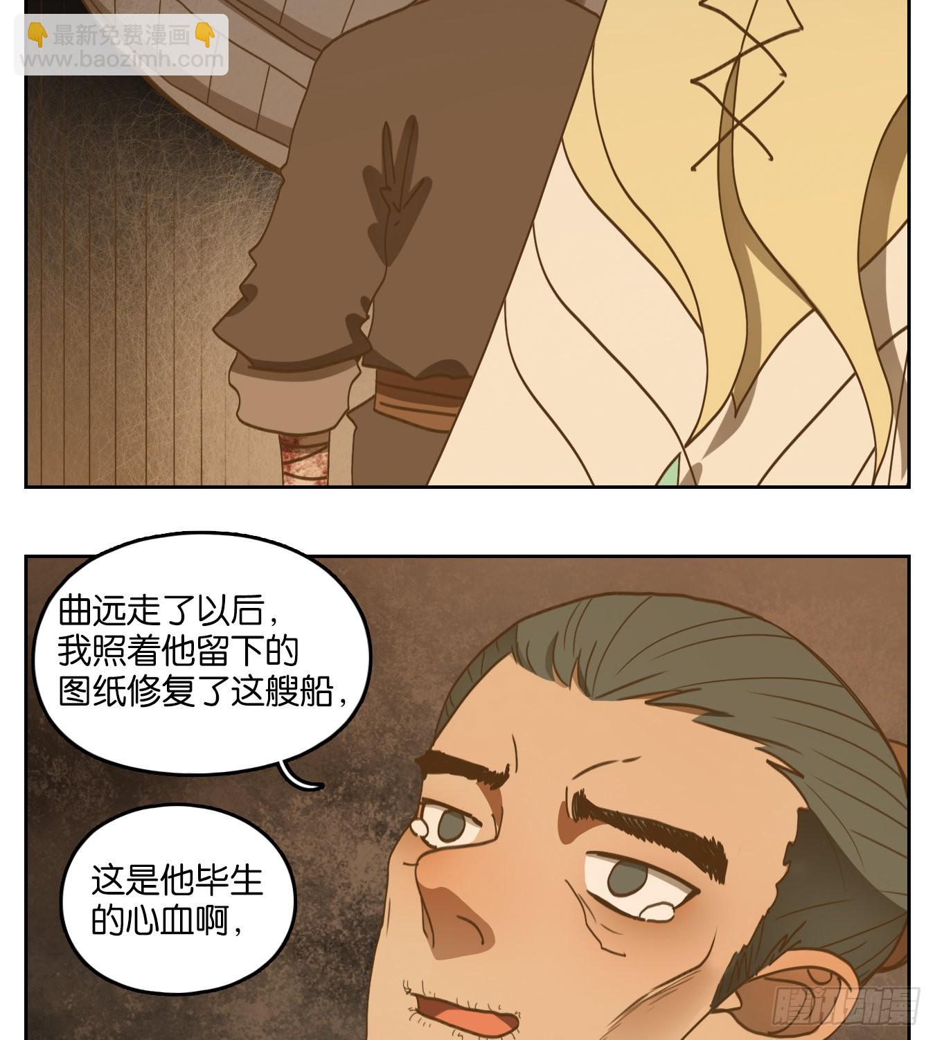 第182话 摘星之梦（二十一）-第194话