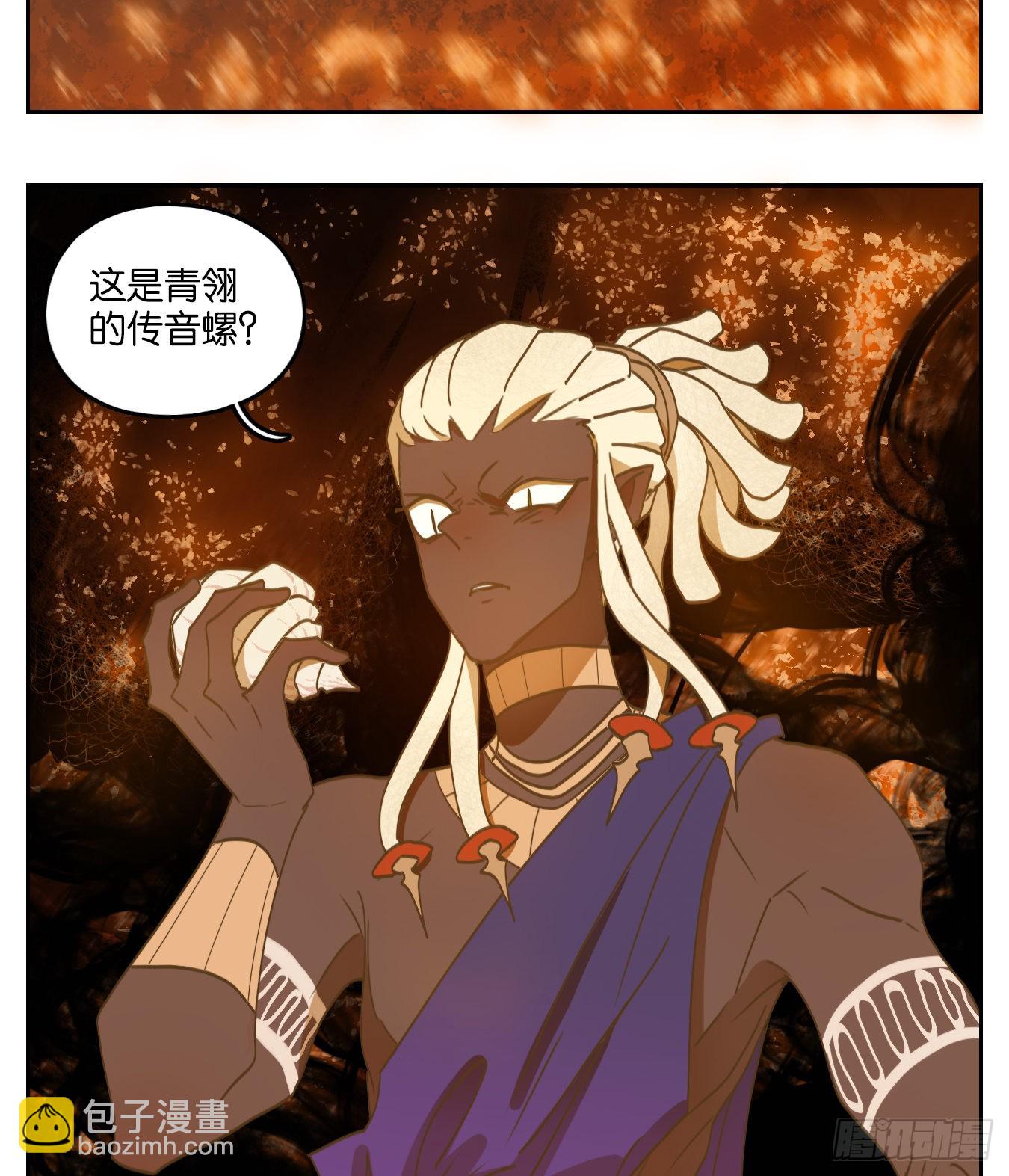 第182话 摘星之梦（二十一）-第194话