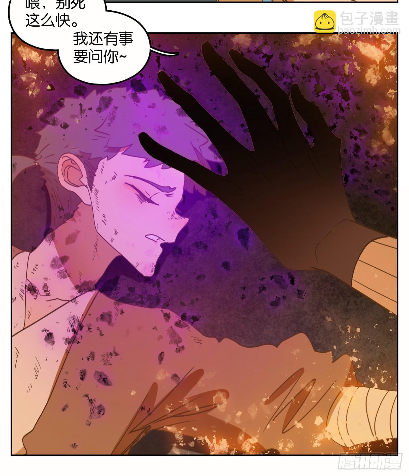 第182话 摘星之梦（二十一）-第194话