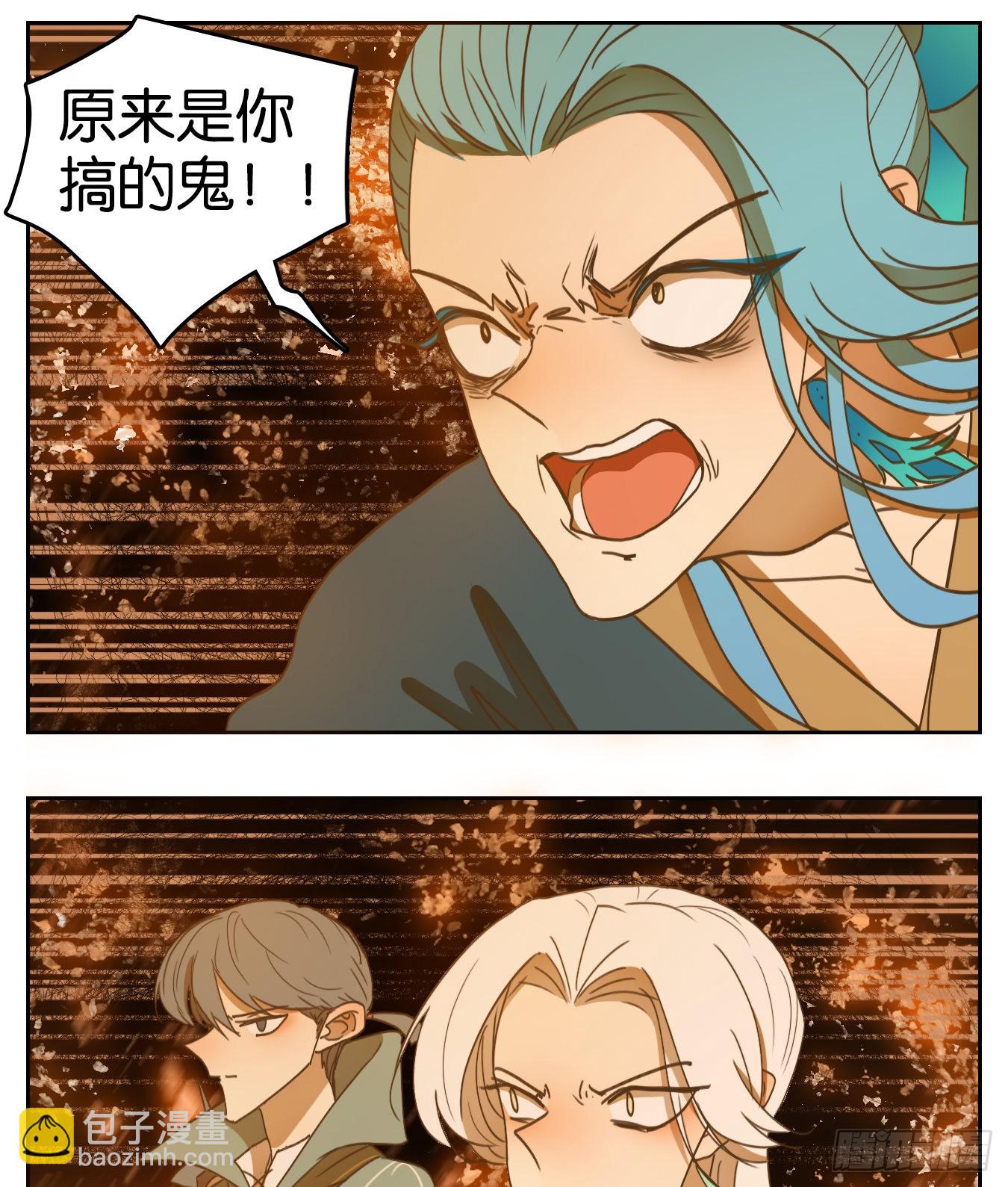 第182话 摘星之梦（二十一）-第194话