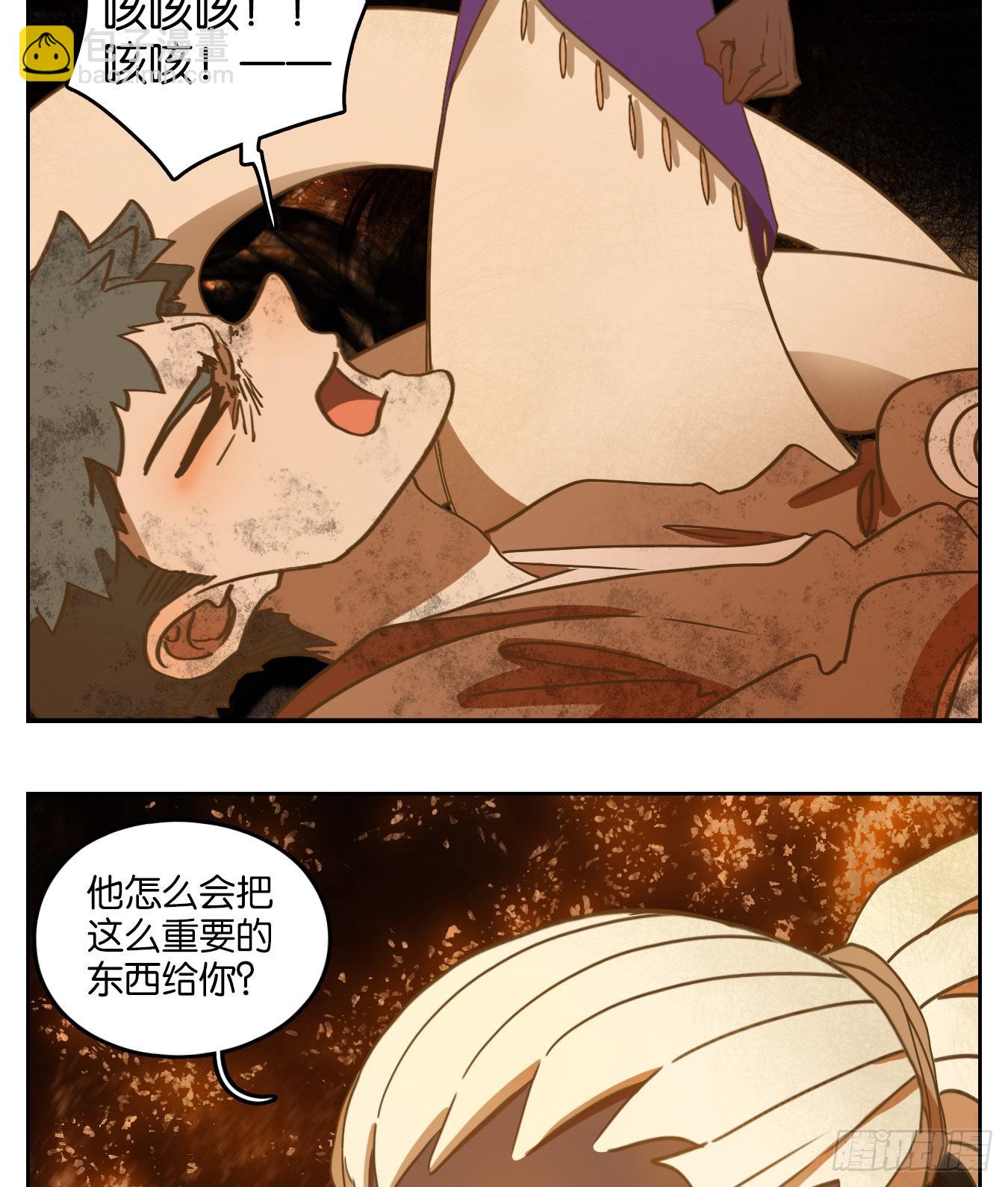 第182话 摘星之梦（二十一）-第194话