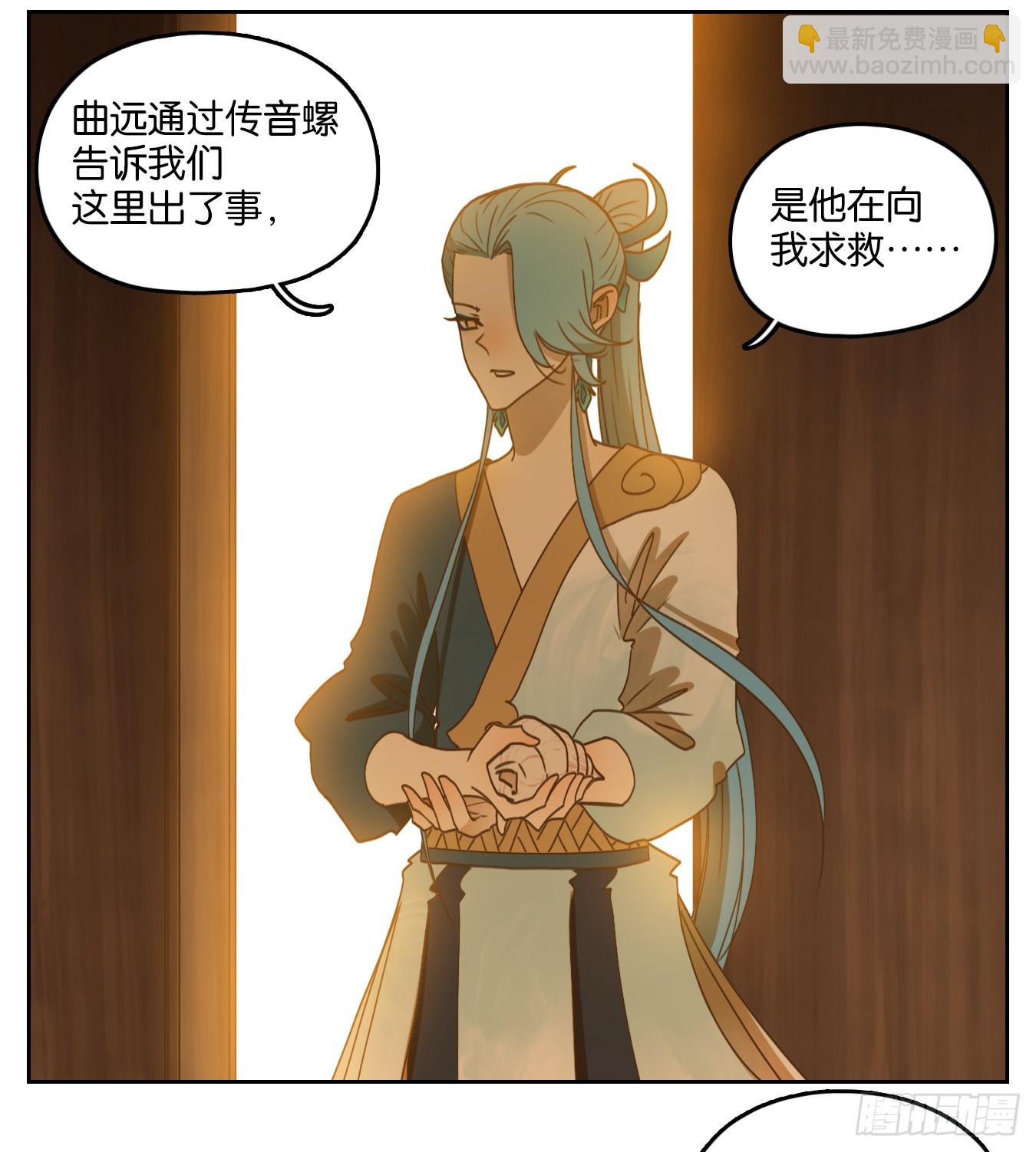 第182话 摘星之梦（二十一）-第194话