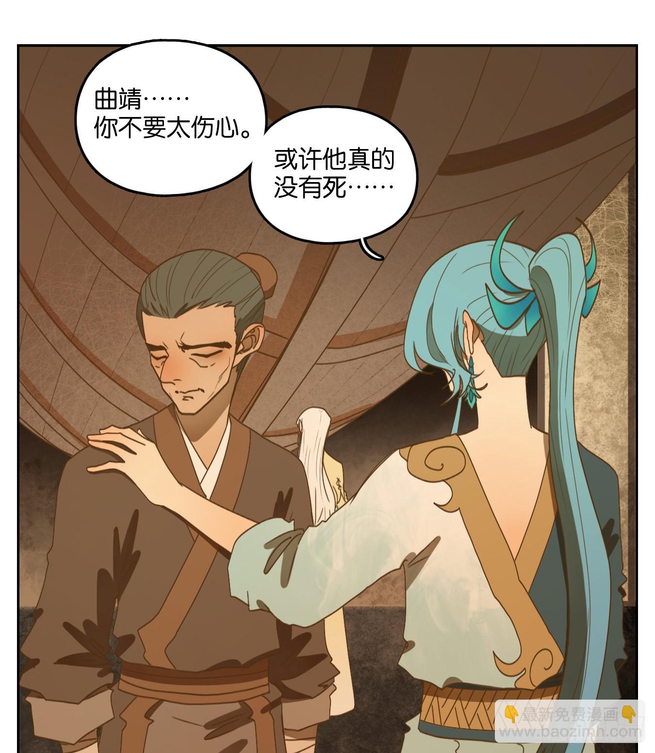 第182话 摘星之梦（二十一）-第194话