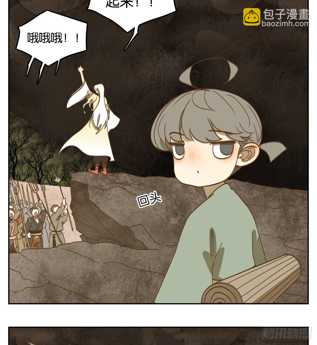 第184话 摘星之梦（二十三）-第196话