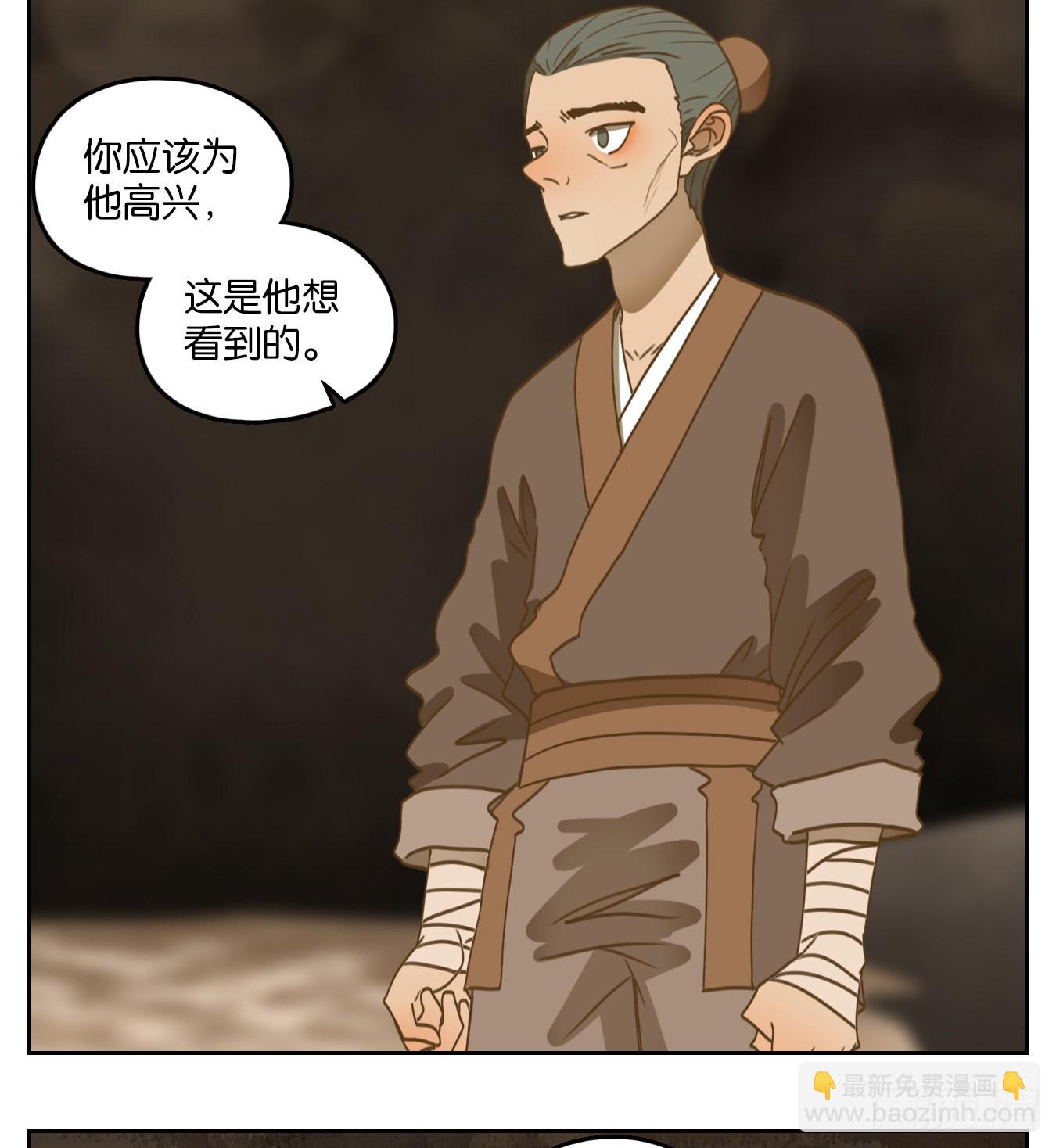 第184话 摘星之梦（二十三）-第196话