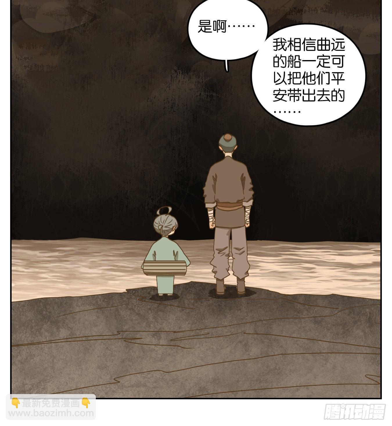 第184话 摘星之梦（二十三）-第196话