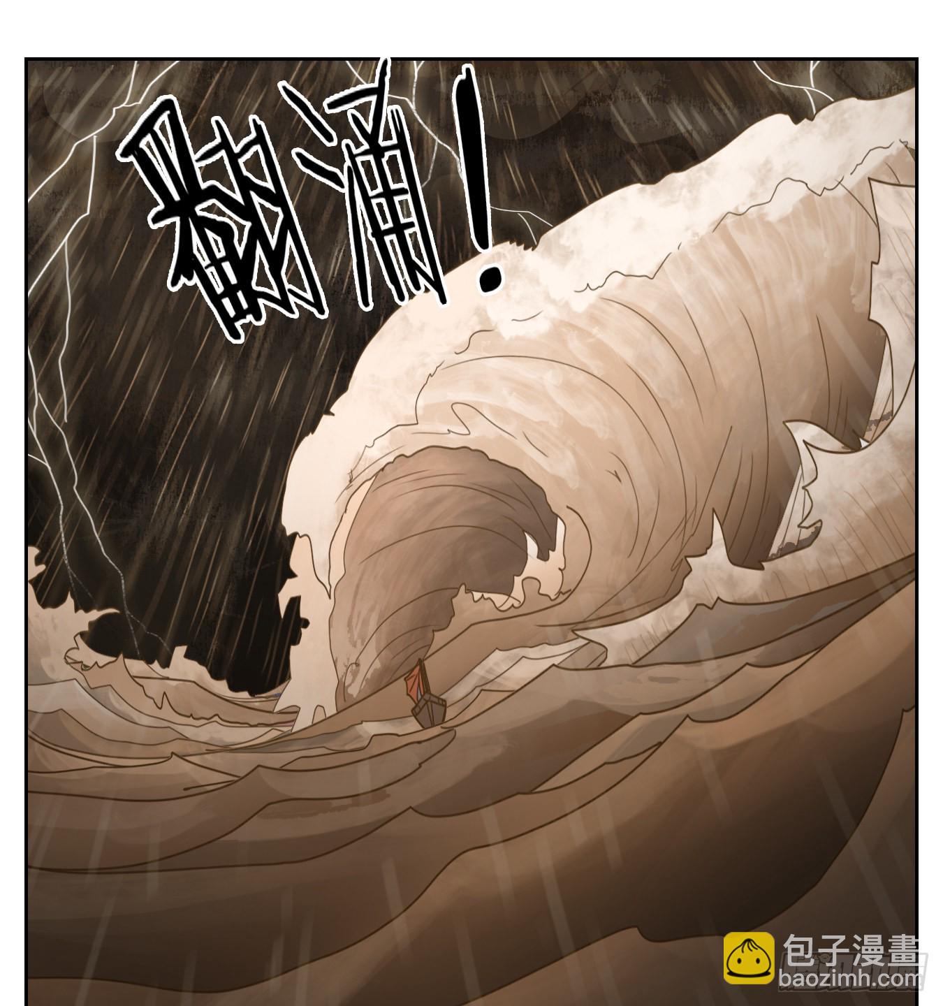 第184话 摘星之梦（二十三）-第196话