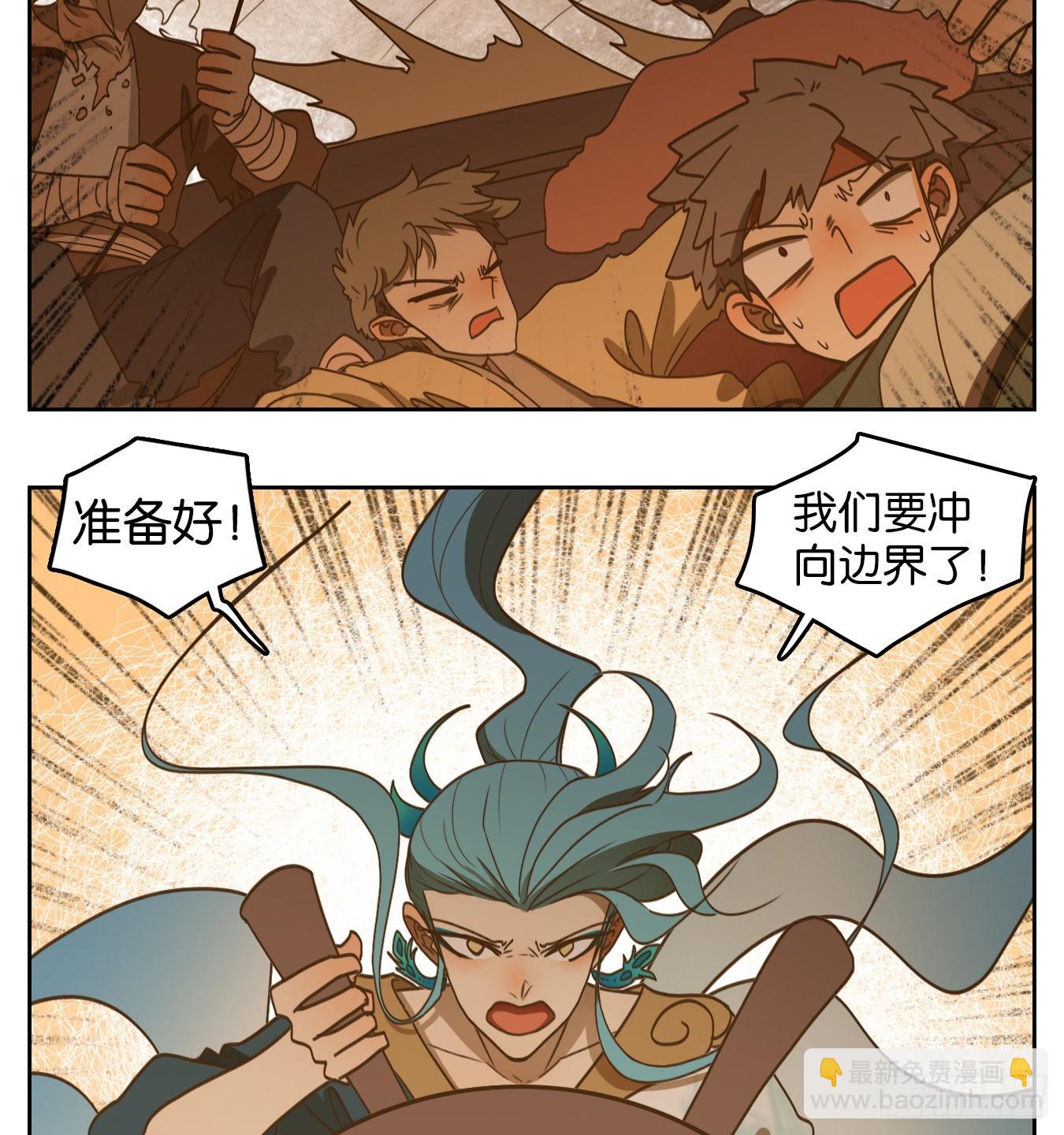 第184话 摘星之梦（二十三）-第196话