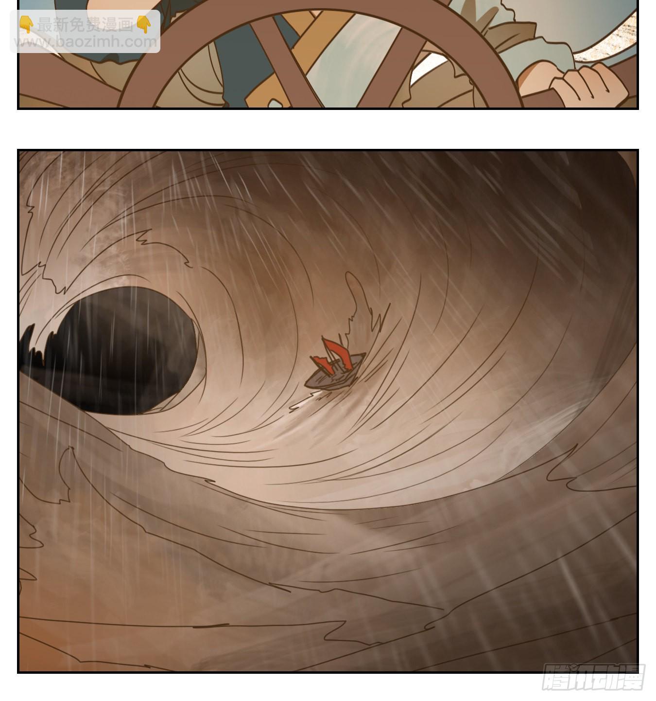 第184话 摘星之梦（二十三）-第196话