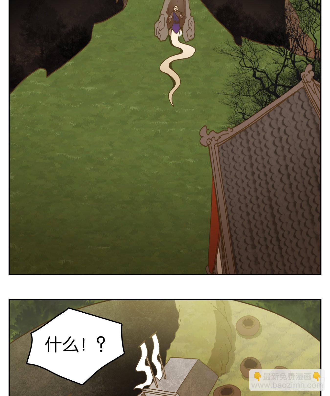 第184话 摘星之梦（二十三）-第196话