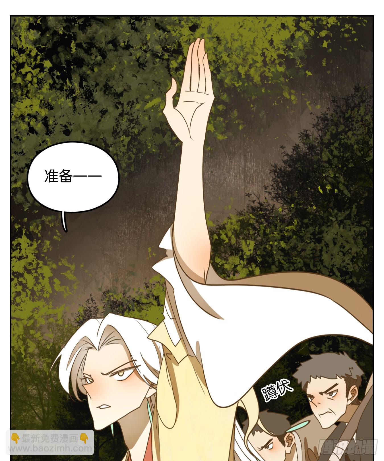 第186话 摘星之梦（二十五）-第198话