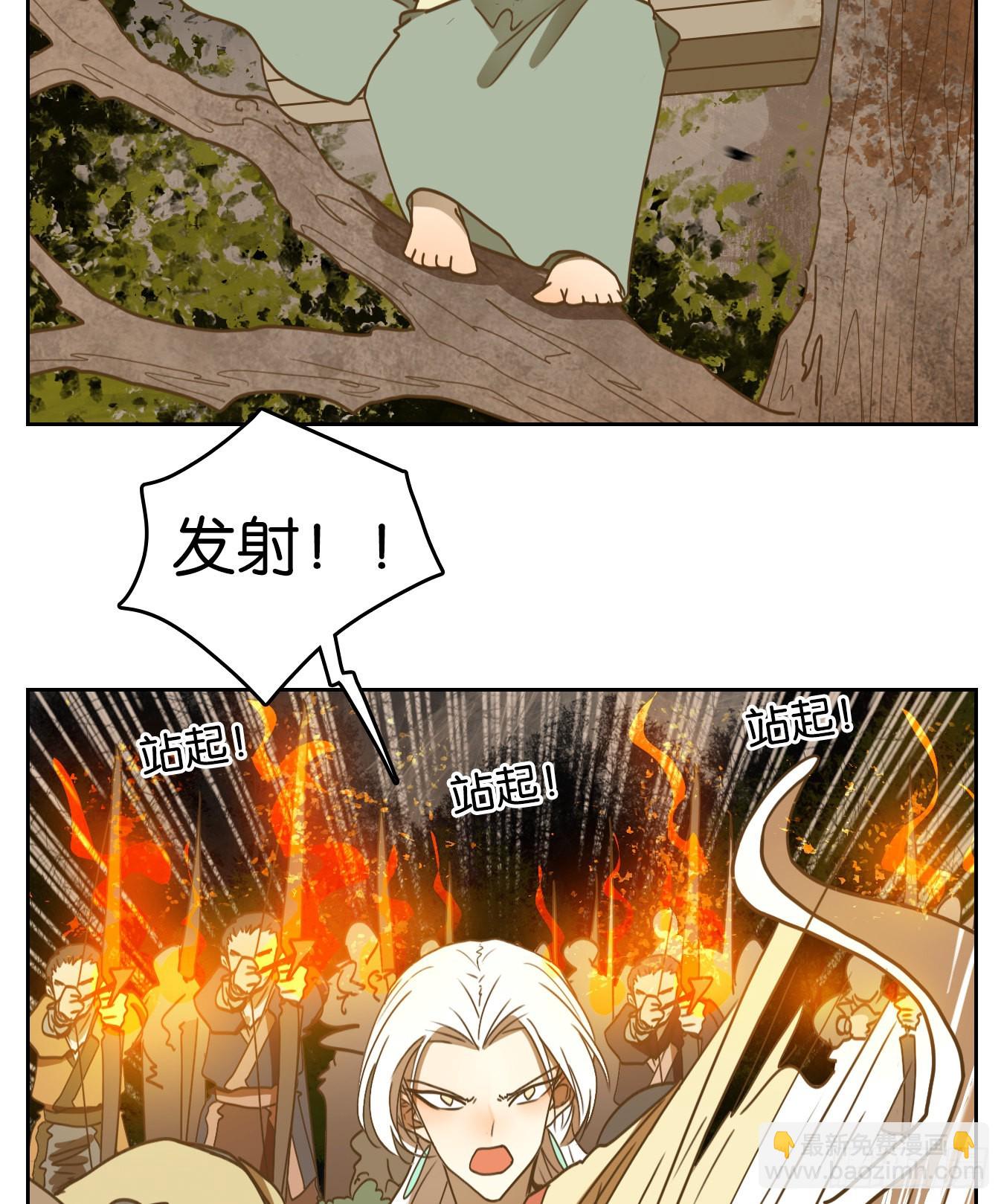 第186话 摘星之梦（二十五）-第198话