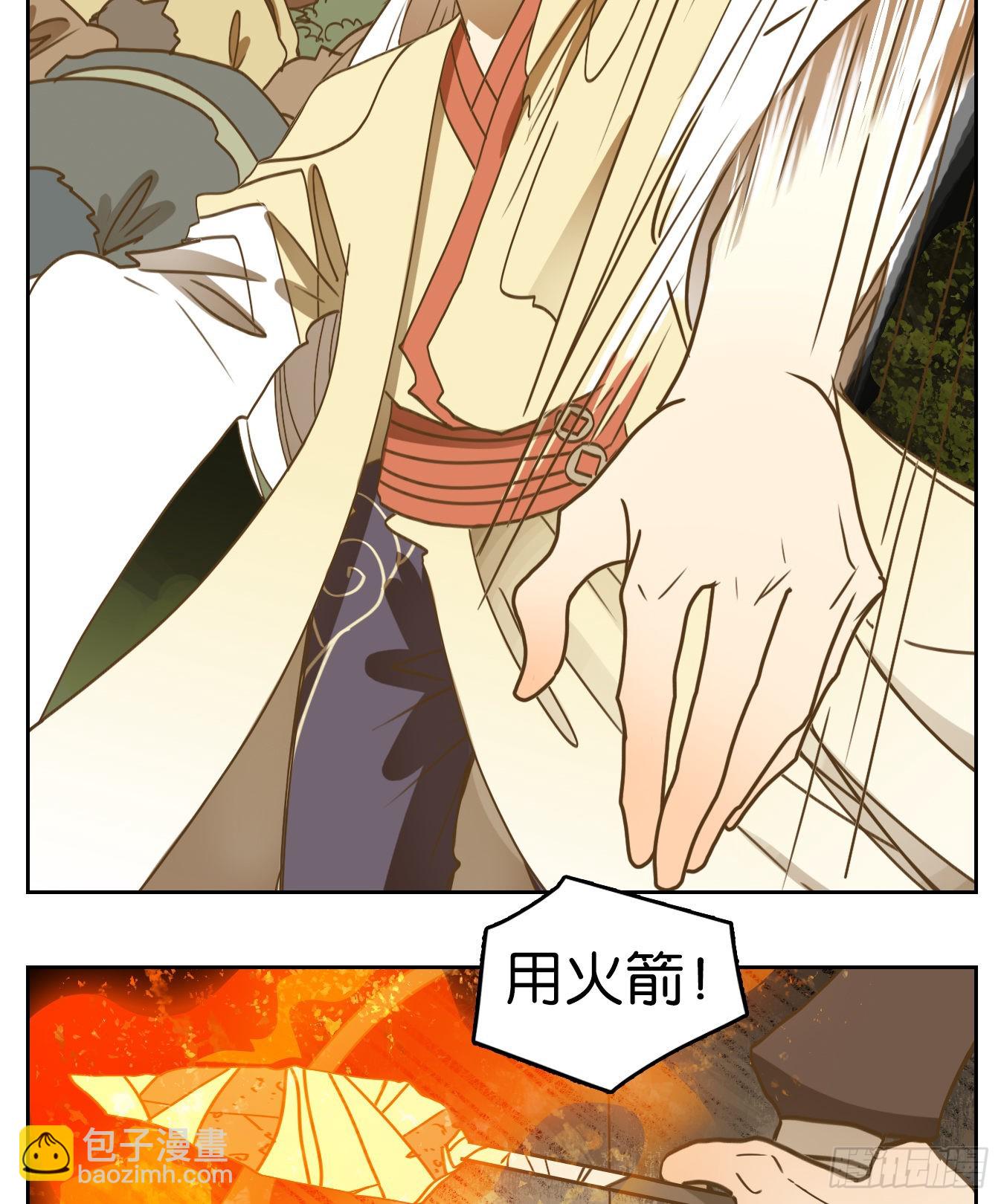 第186话 摘星之梦（二十五）-第198话