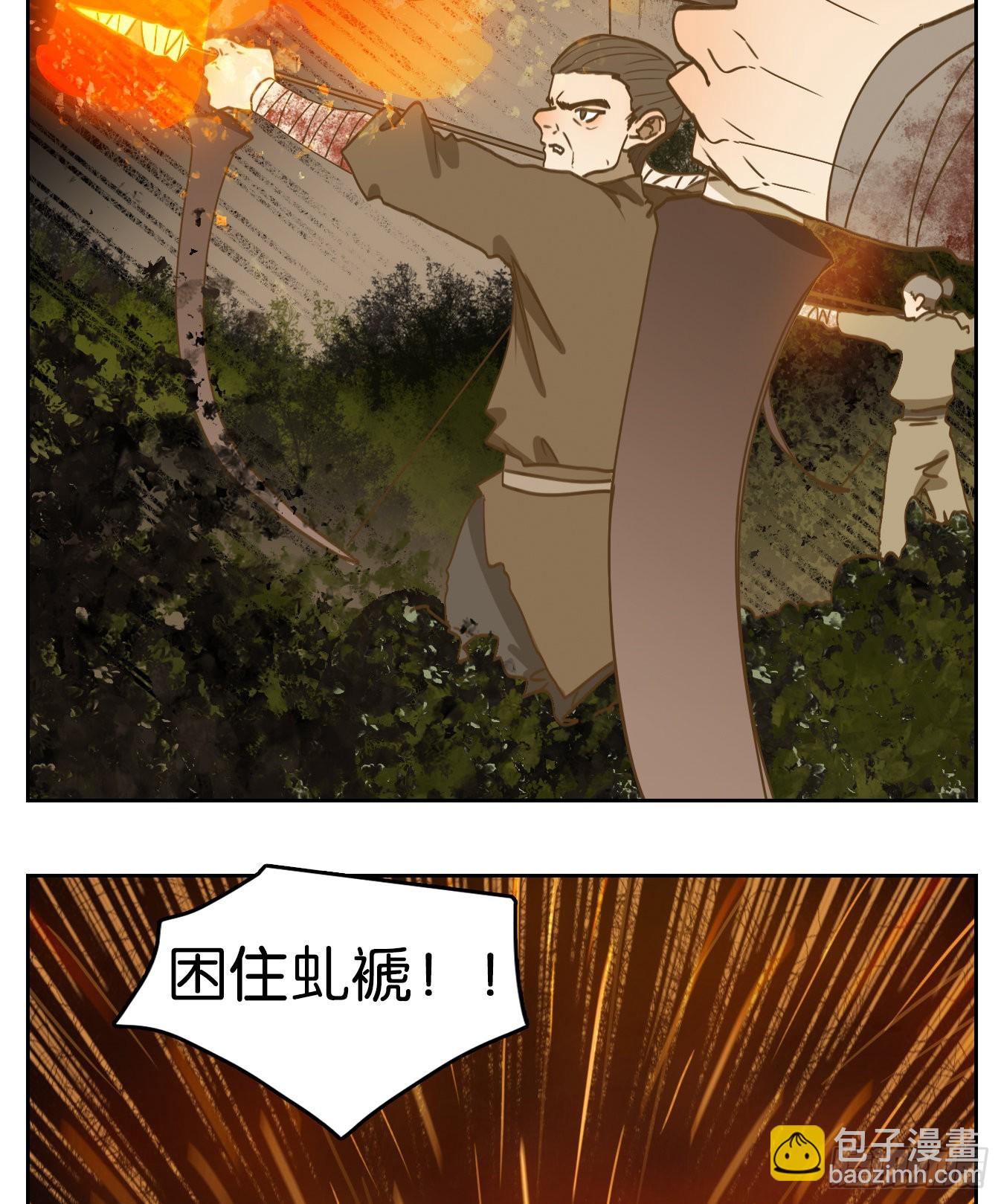 第186话 摘星之梦（二十五）-第198话