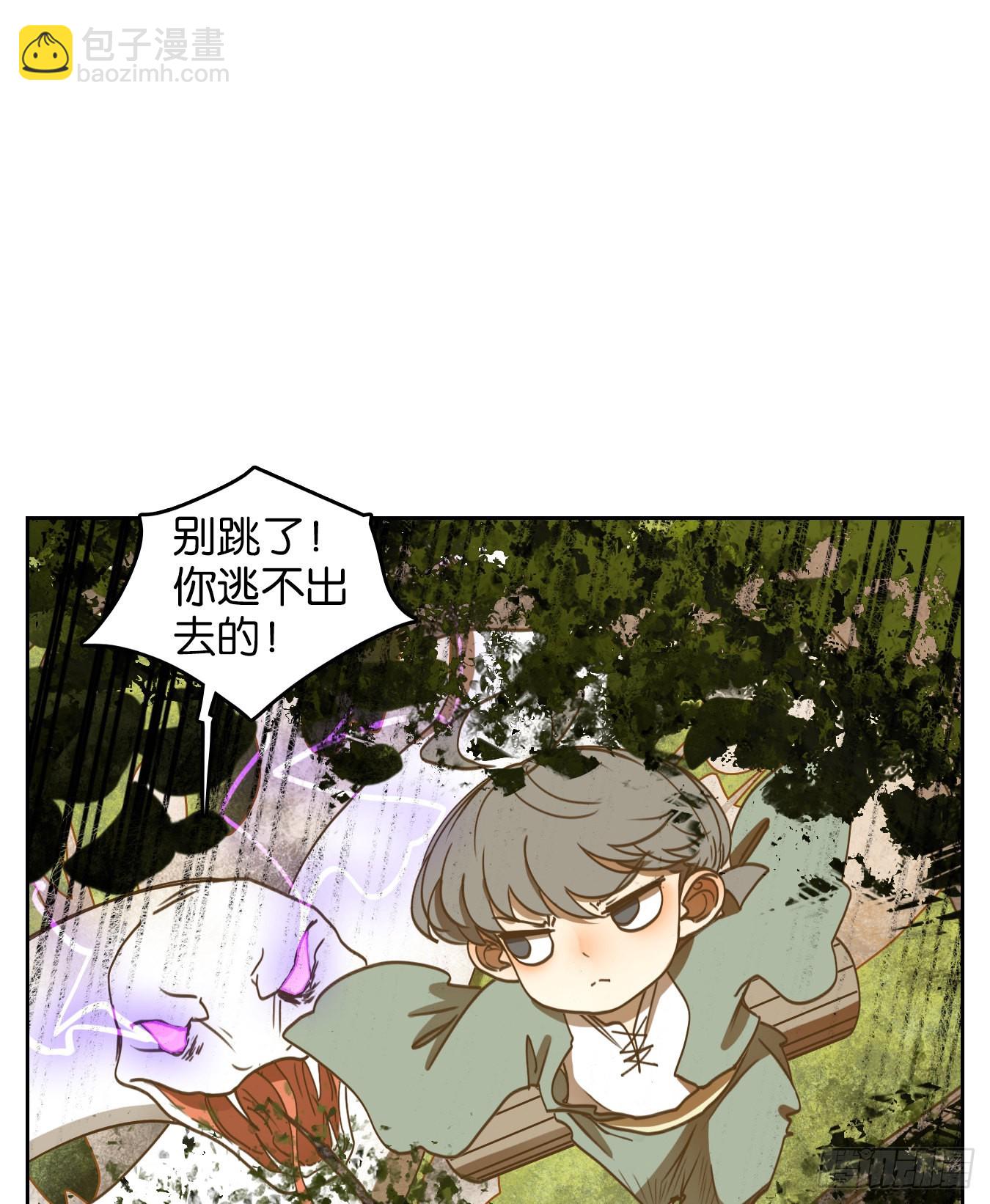 第186话 摘星之梦（二十五）-第198话