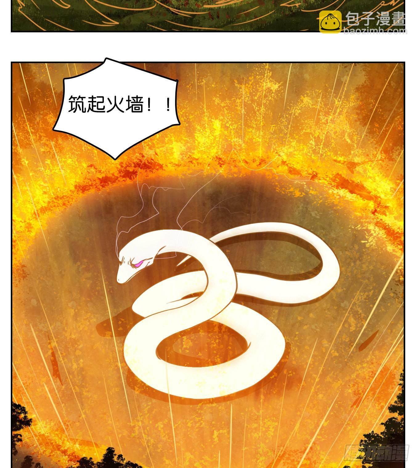 第186话 摘星之梦（二十五）-第198话