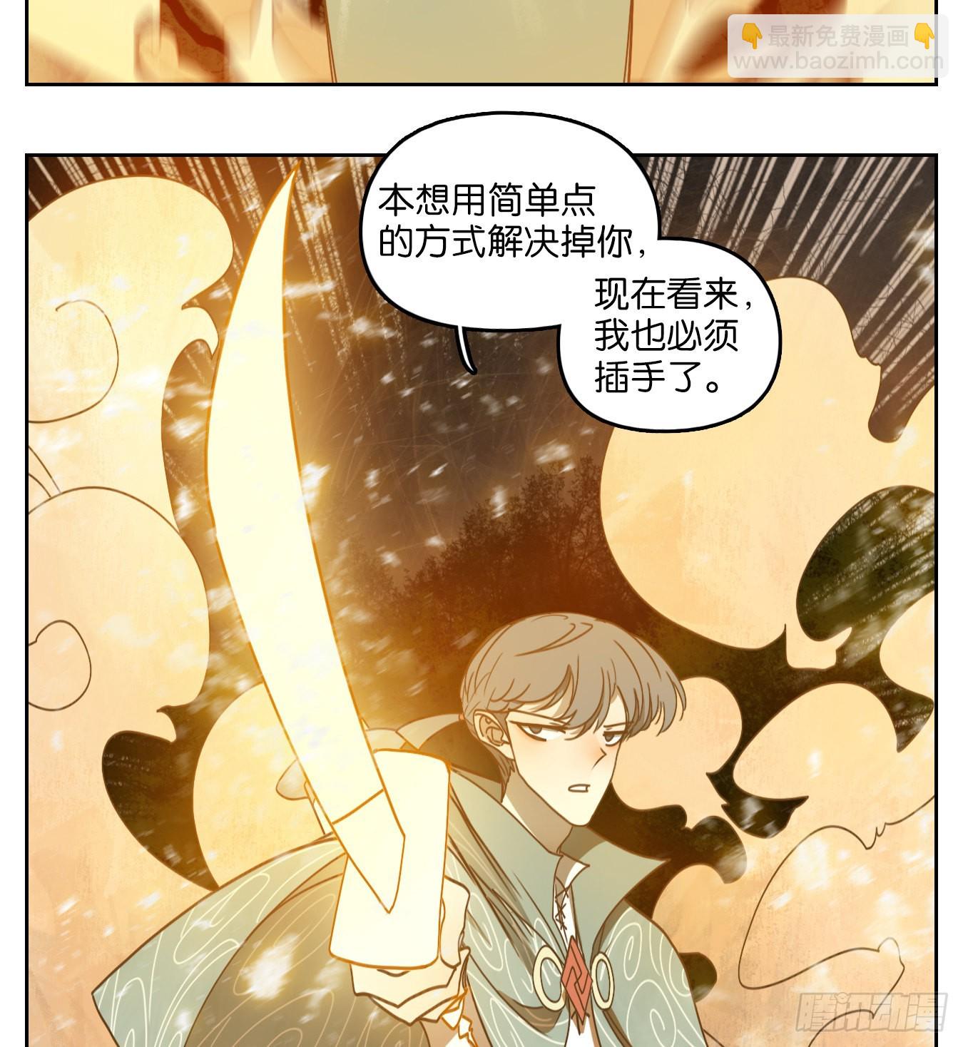 第186话 摘星之梦（二十五）-第198话