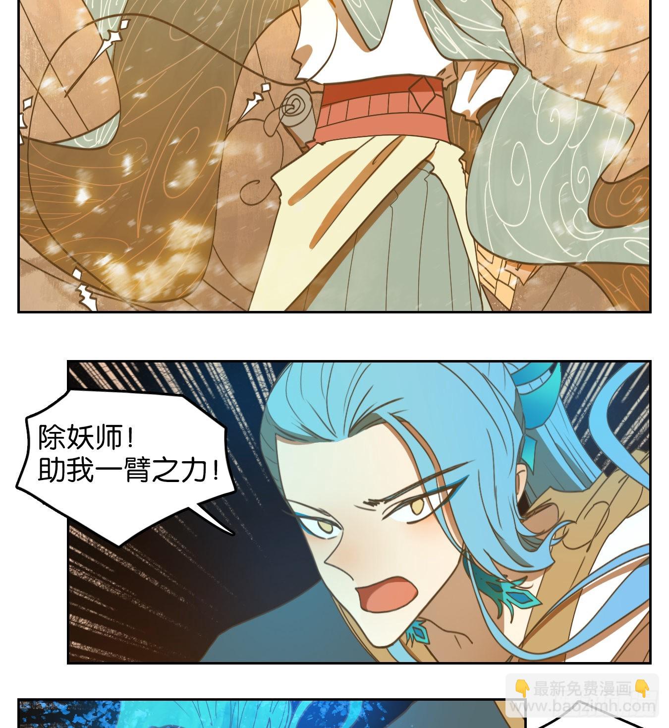 第186话 摘星之梦（二十五）-第198话