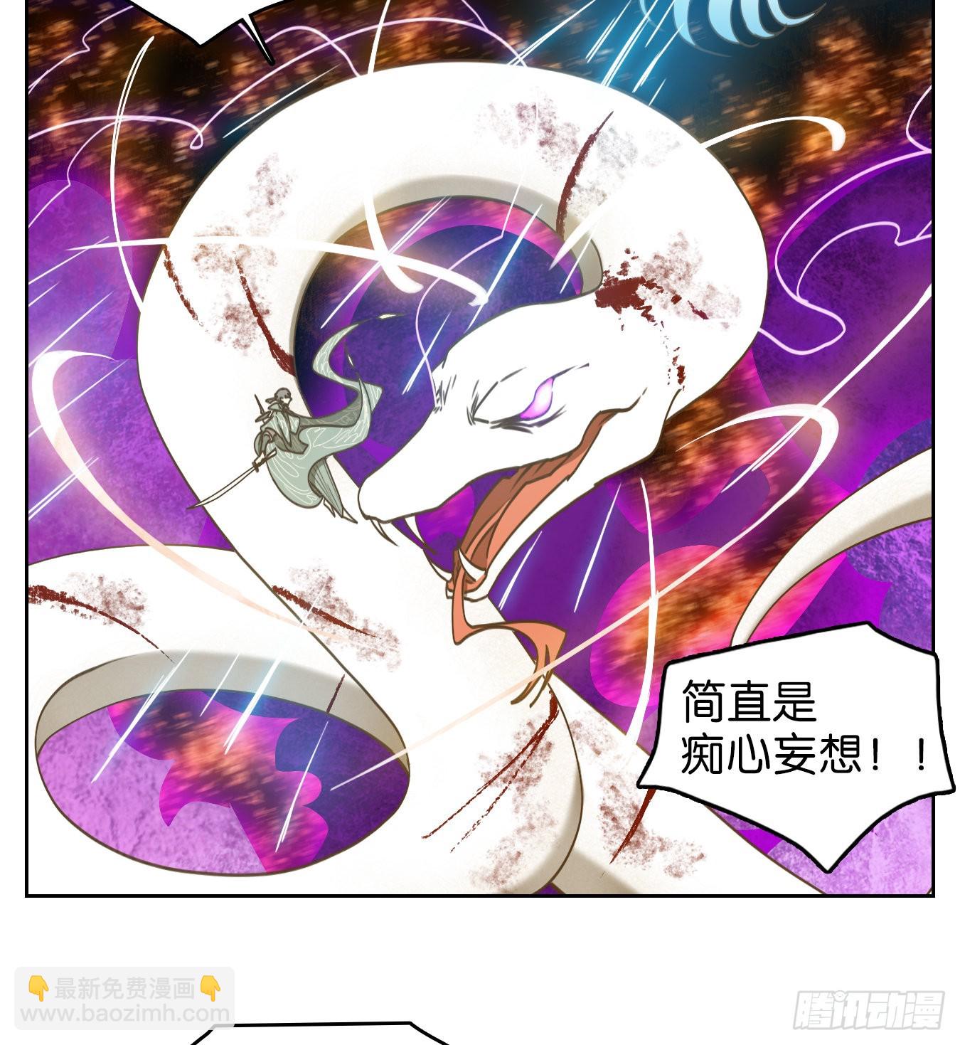 第186话 摘星之梦（二十五）-第198话