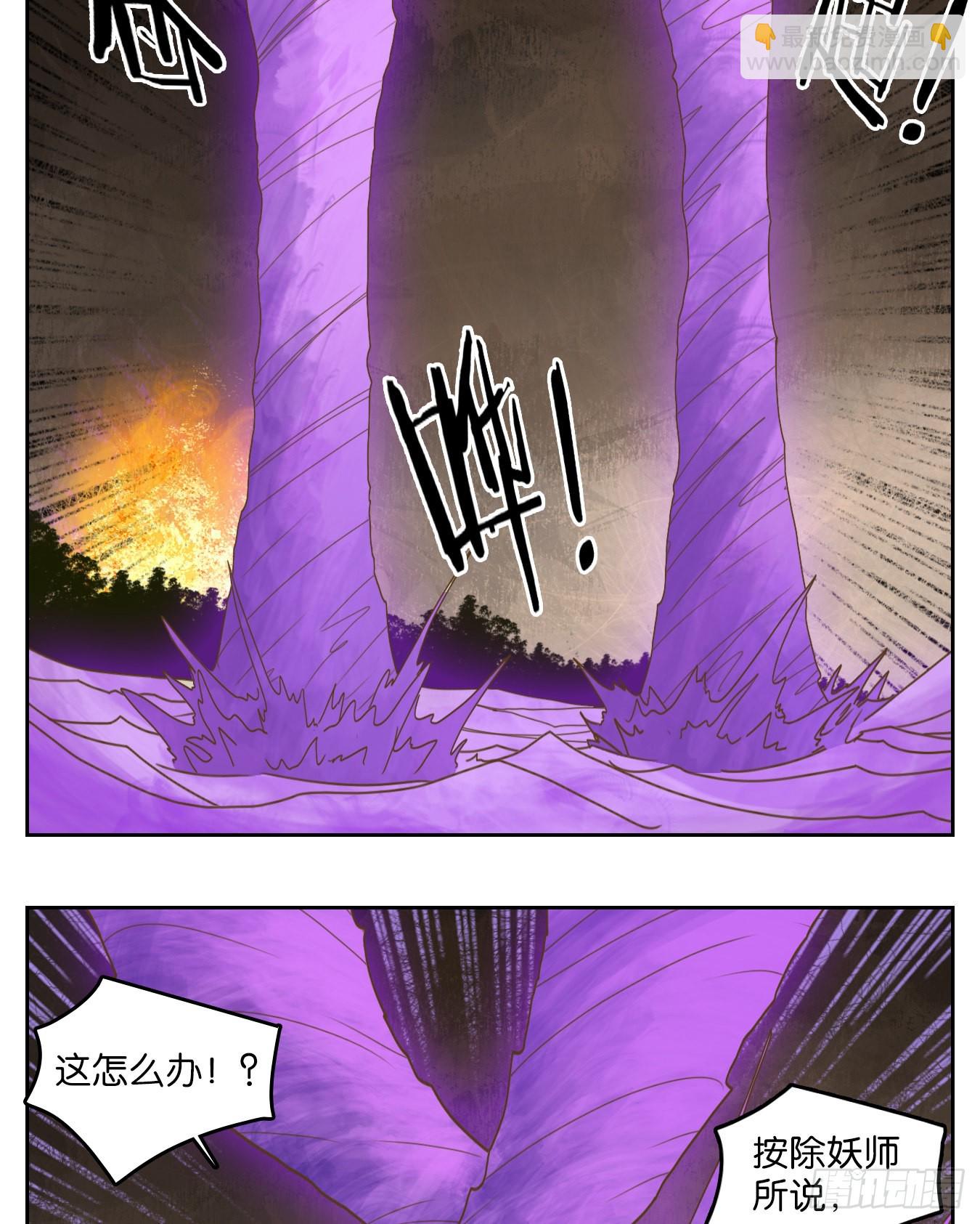 第186话 摘星之梦（二十五）-第198话