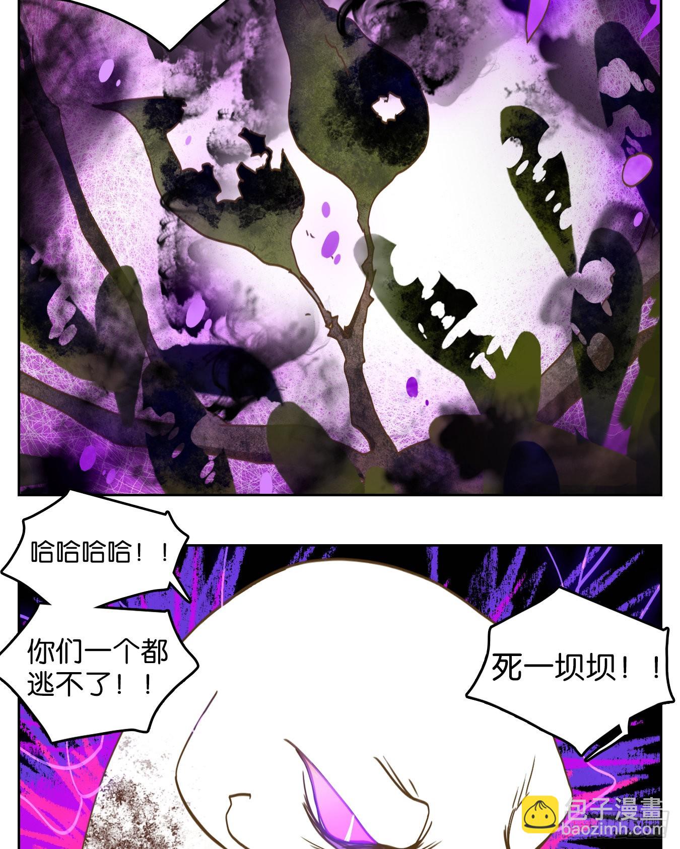 第186话 摘星之梦（二十五）-第198话