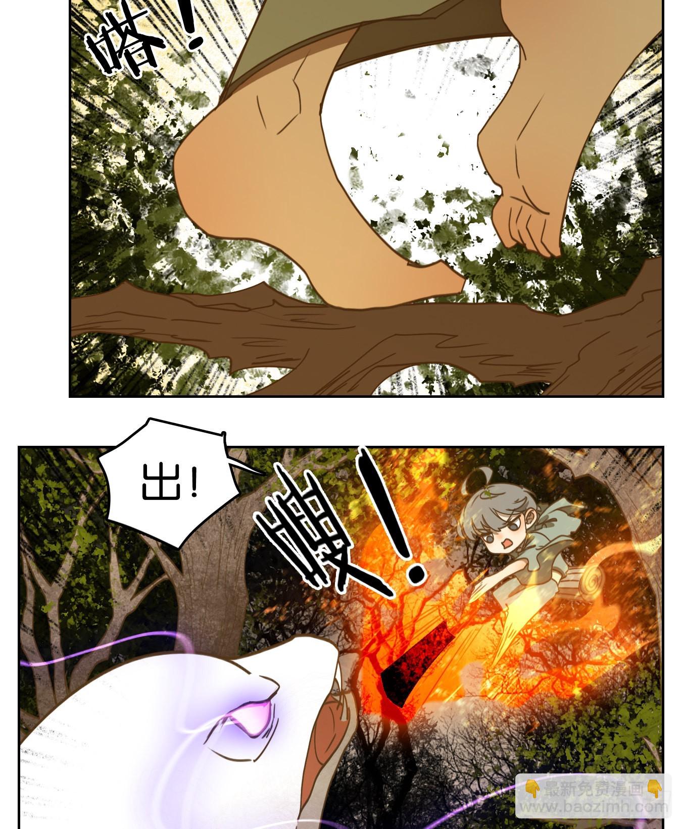 第186话 摘星之梦（二十五）-第198话