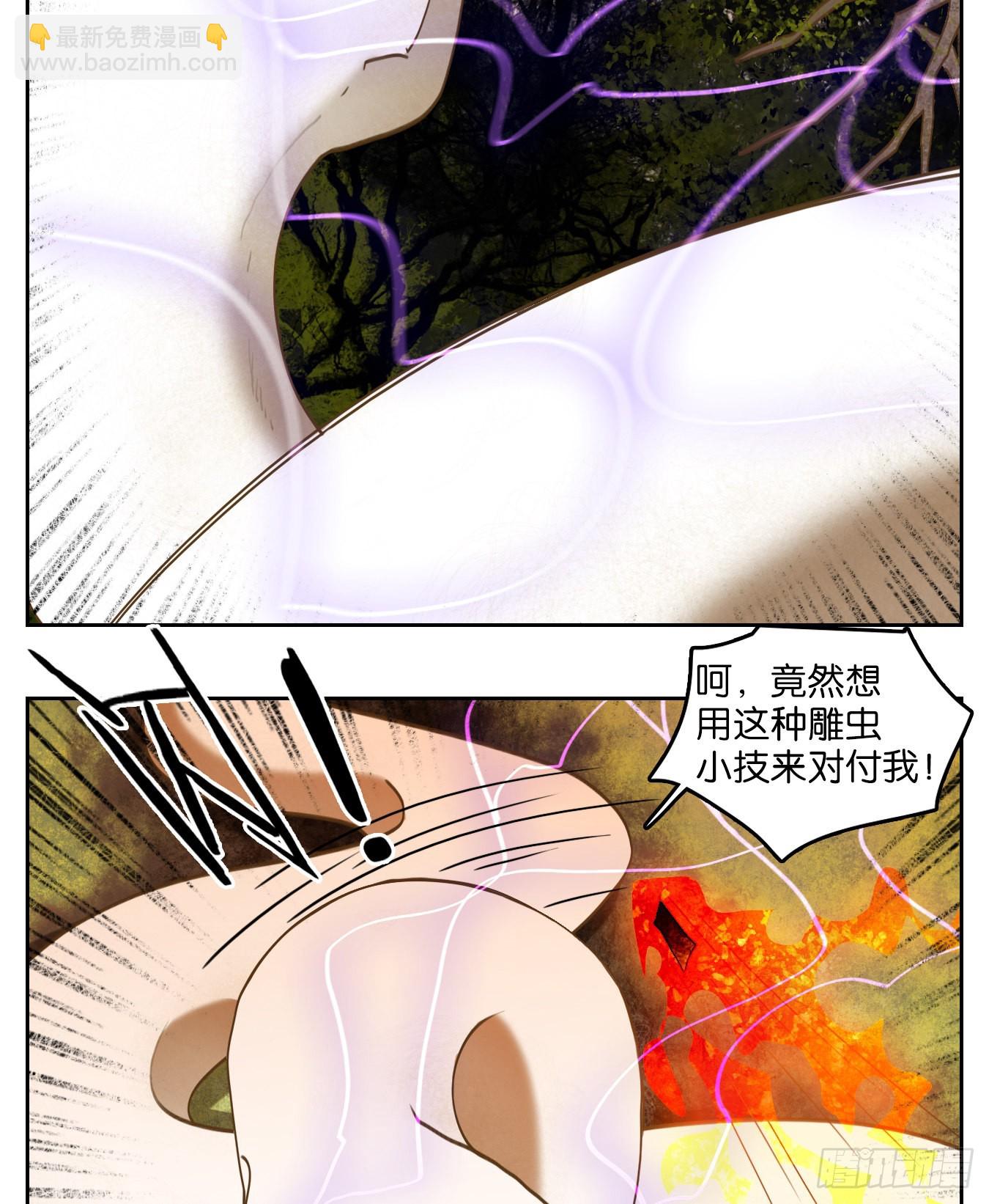 第186话 摘星之梦（二十五）-第198话