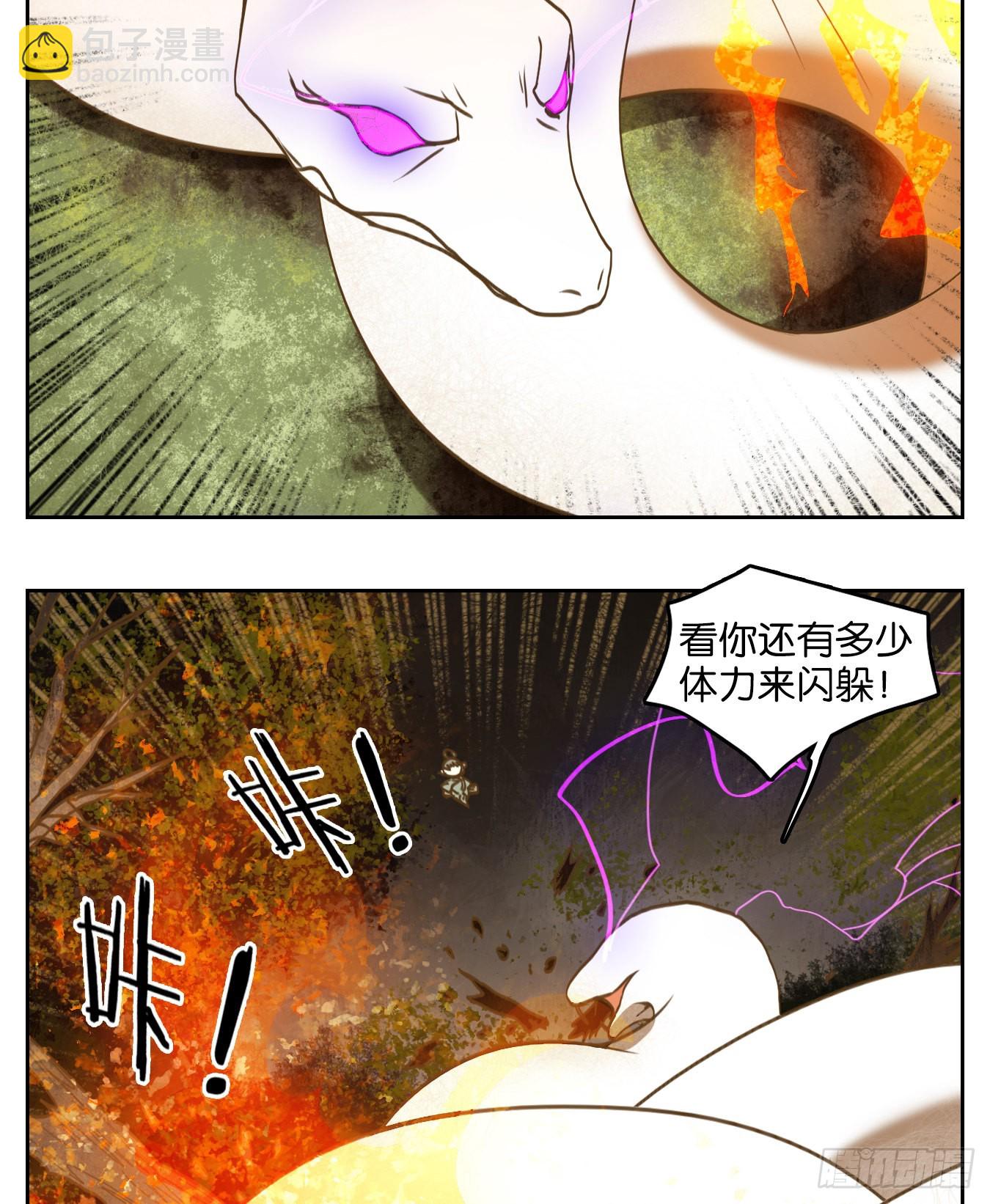 第186话 摘星之梦（二十五）-第198话