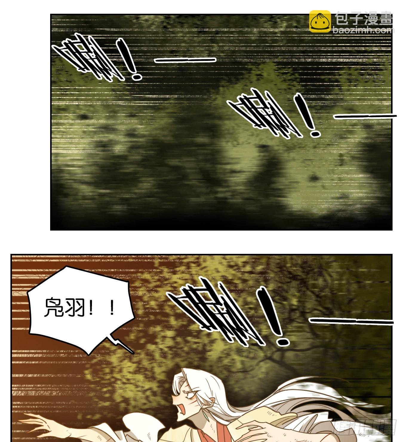 第188话 摘星之梦（二十七）-第200话