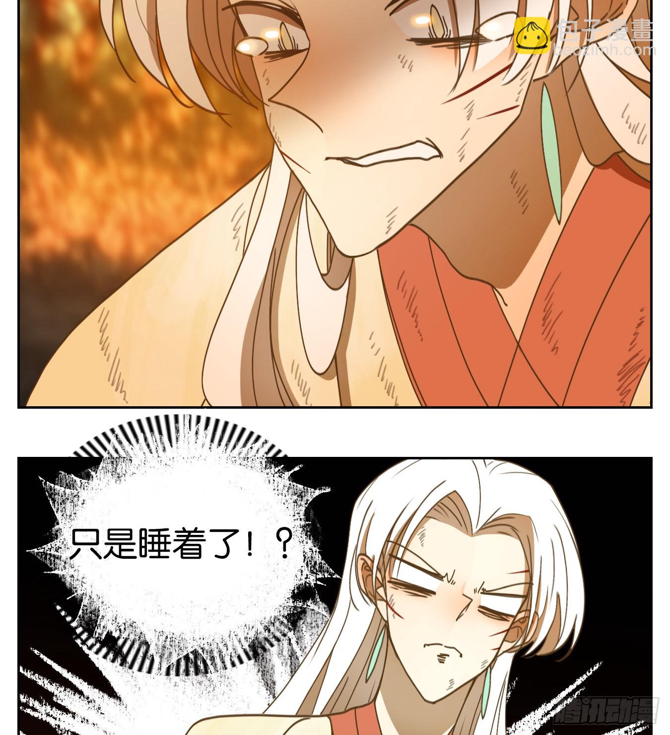 第188话 摘星之梦（二十七）-第200话