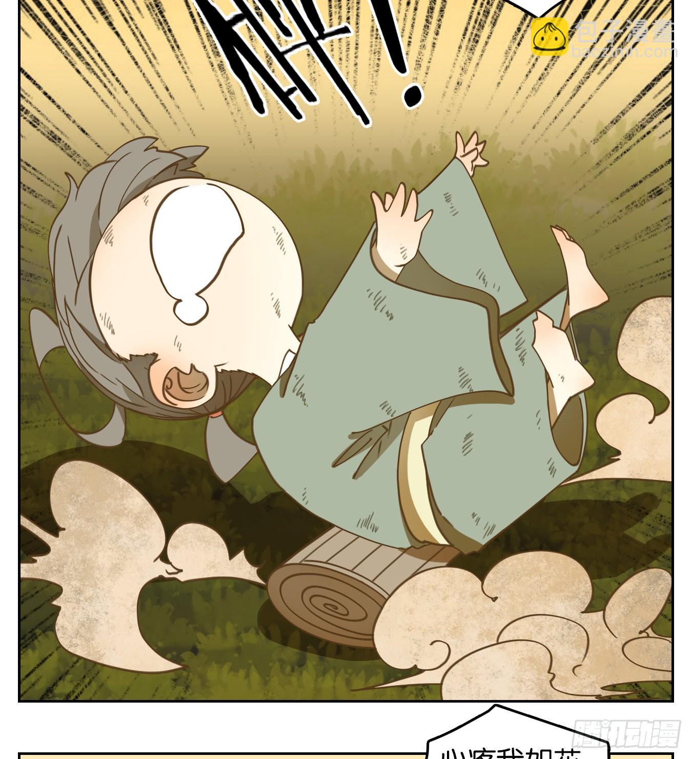 第188话 摘星之梦（二十七）-第200话