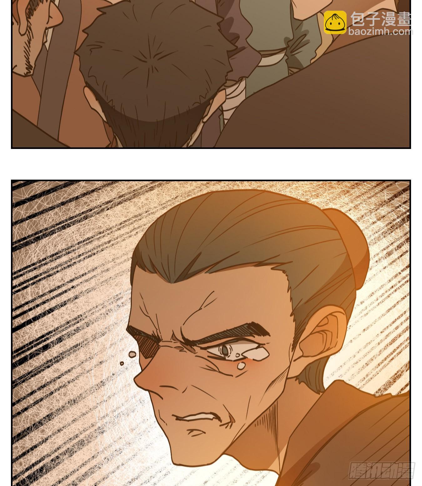 第188话 摘星之梦（二十七）-第200话