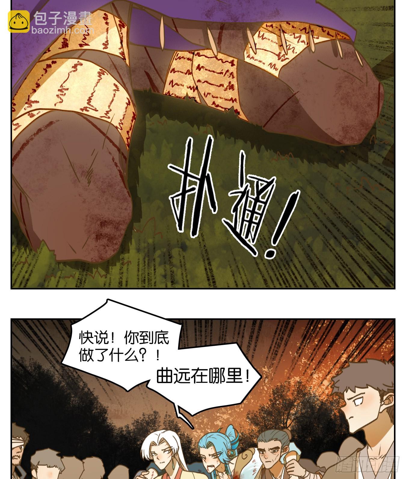第188话 摘星之梦（二十七）-第200话