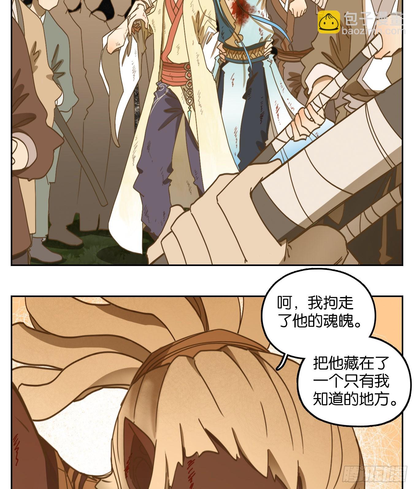 第188话 摘星之梦（二十七）-第200话