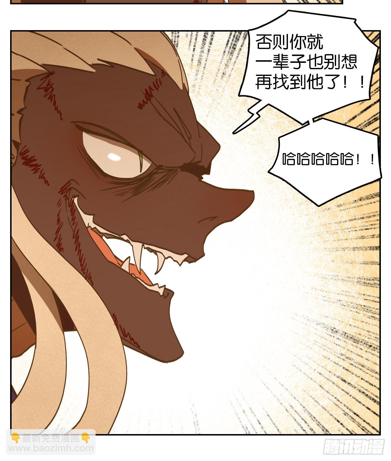 第188话 摘星之梦（二十七）-第200话