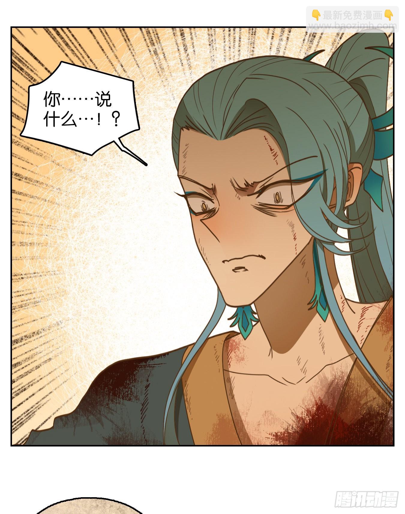 第188话 摘星之梦（二十七）-第200话