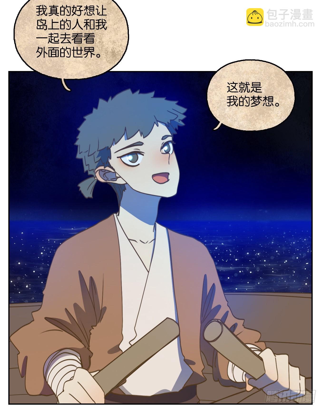 第188话 摘星之梦（二十七）-第200话