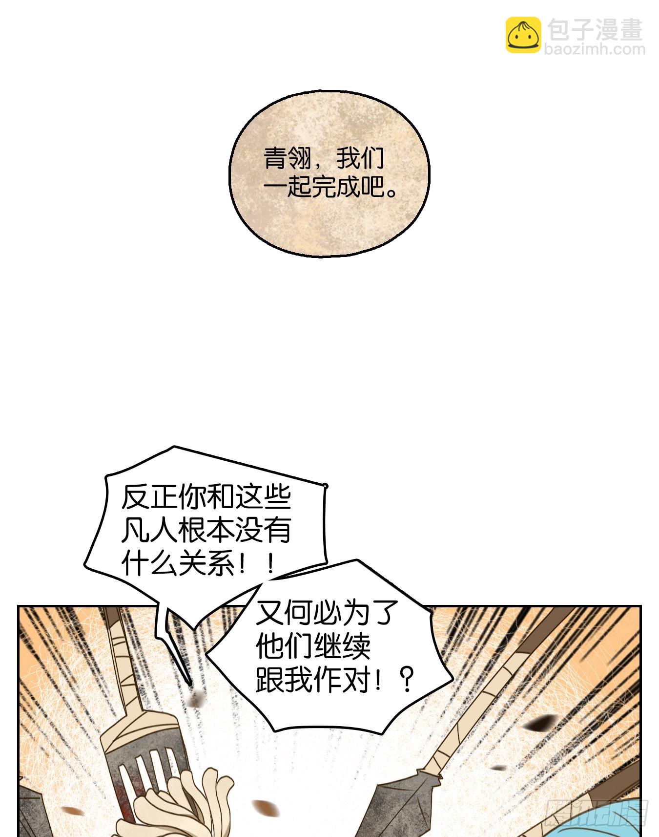 第188话 摘星之梦（二十七）-第200话