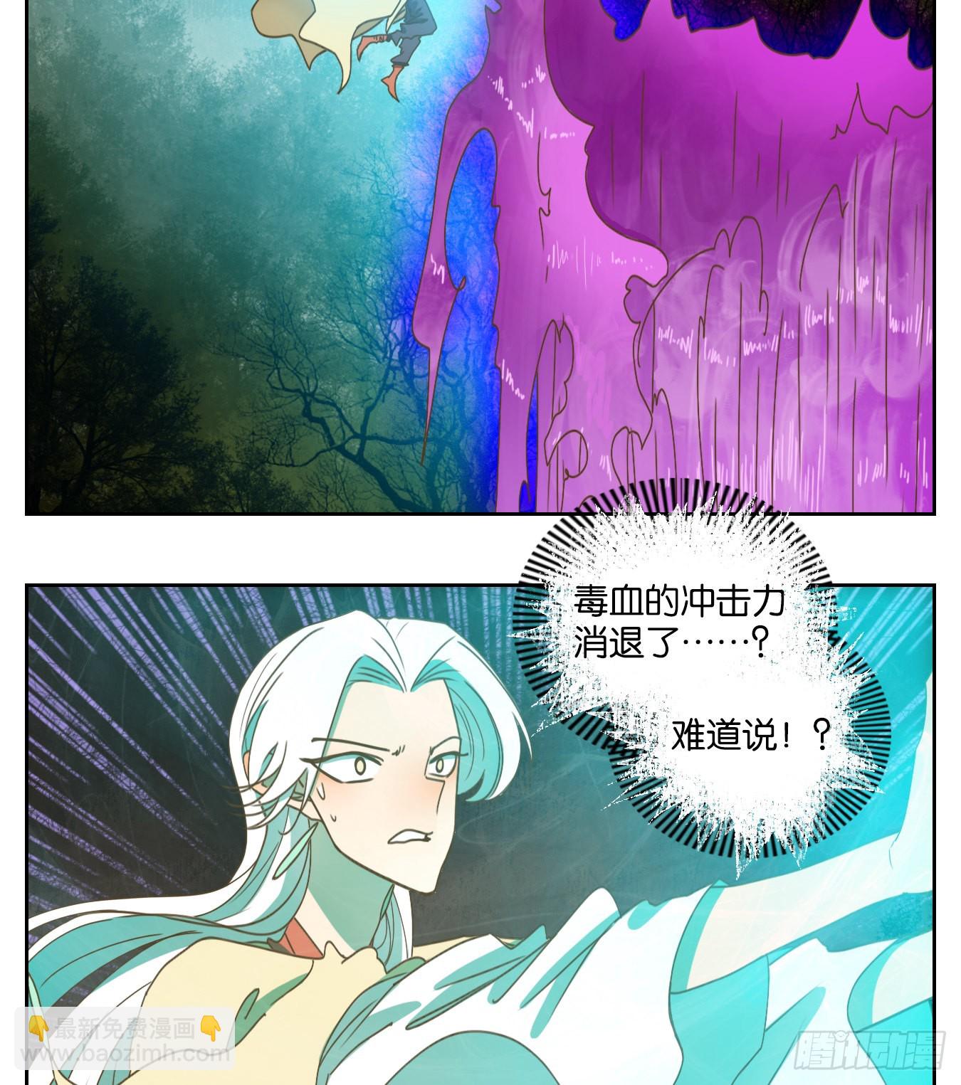 第188话 摘星之梦（二十七）-第200话