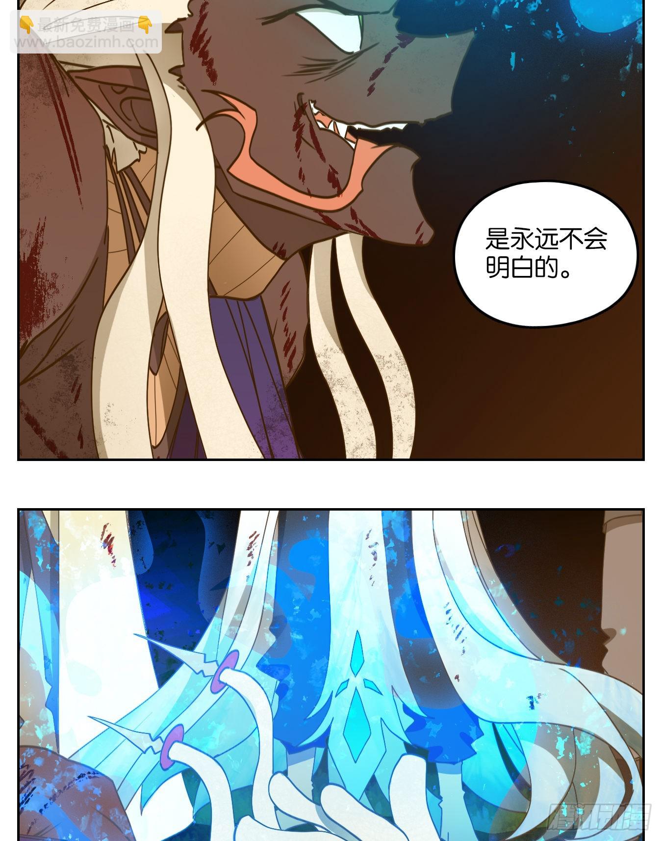 第188话 摘星之梦（二十七）-第200话