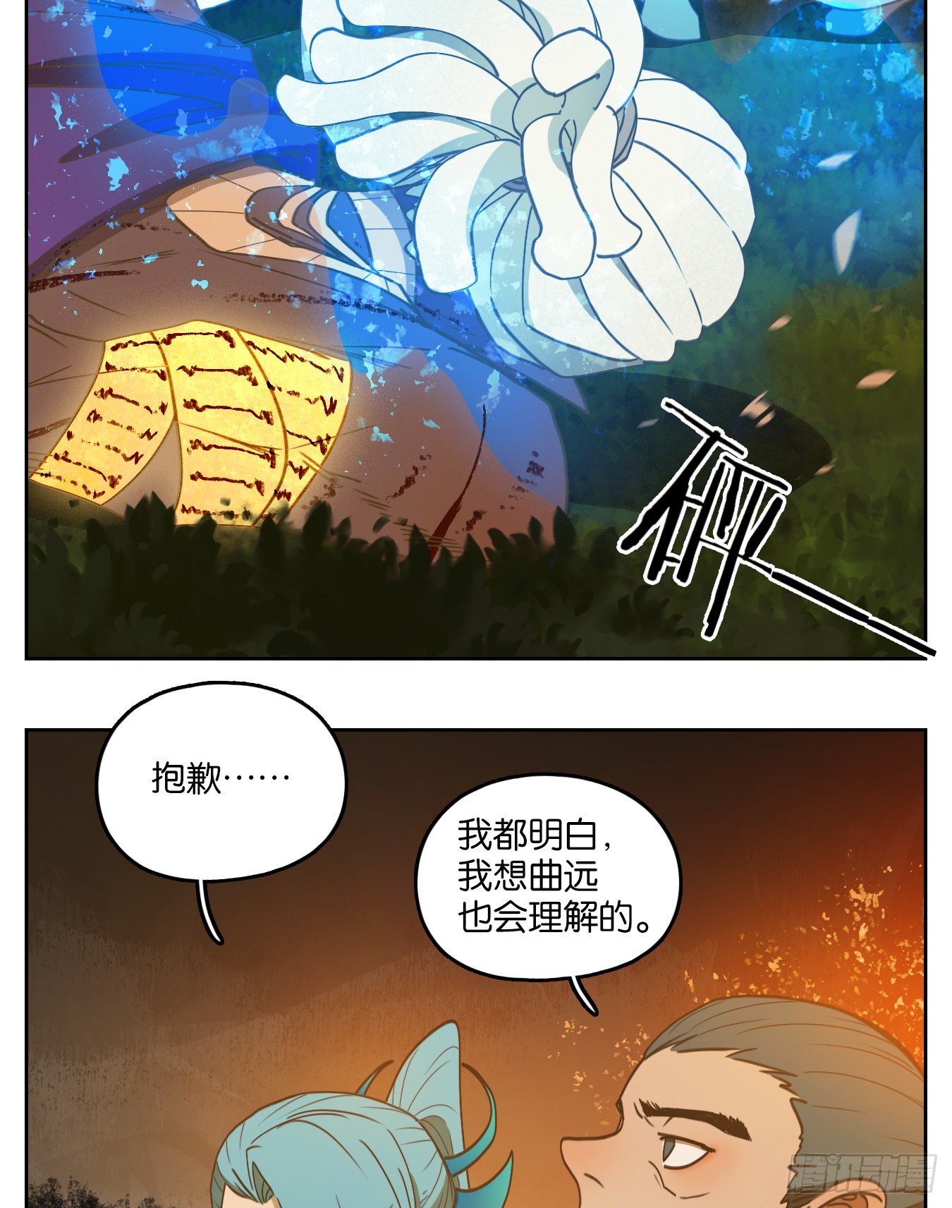 第188话 摘星之梦（二十七）40