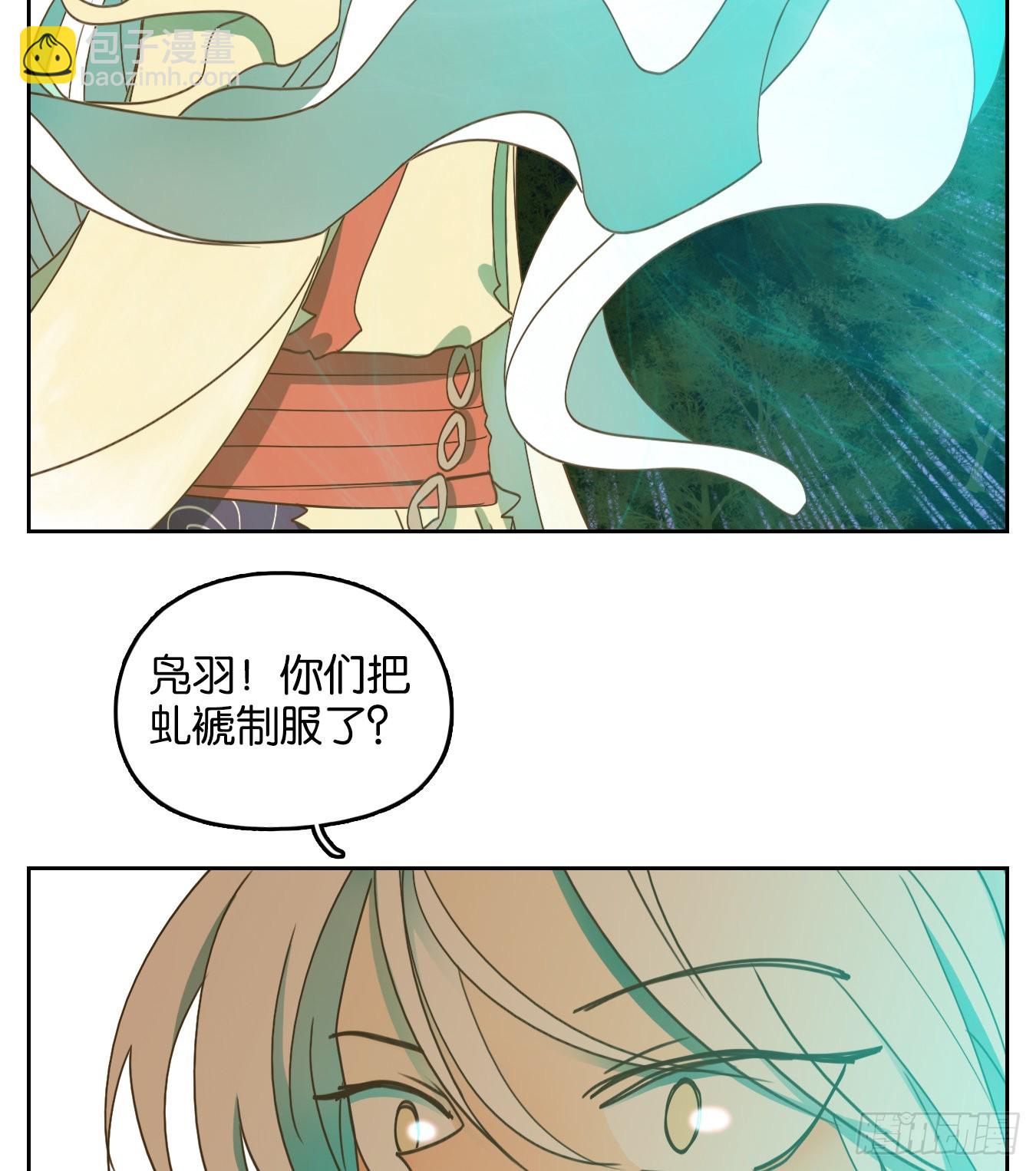 第188话 摘星之梦（二十七）-第200话