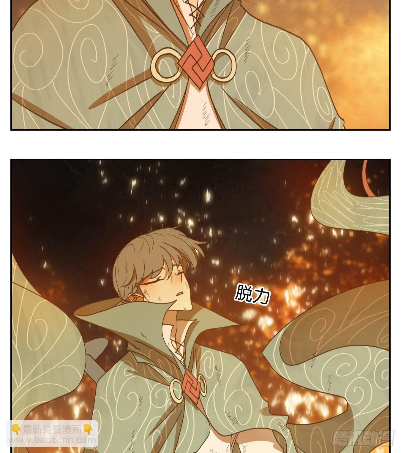 第188话 摘星之梦（二十七）-第200话