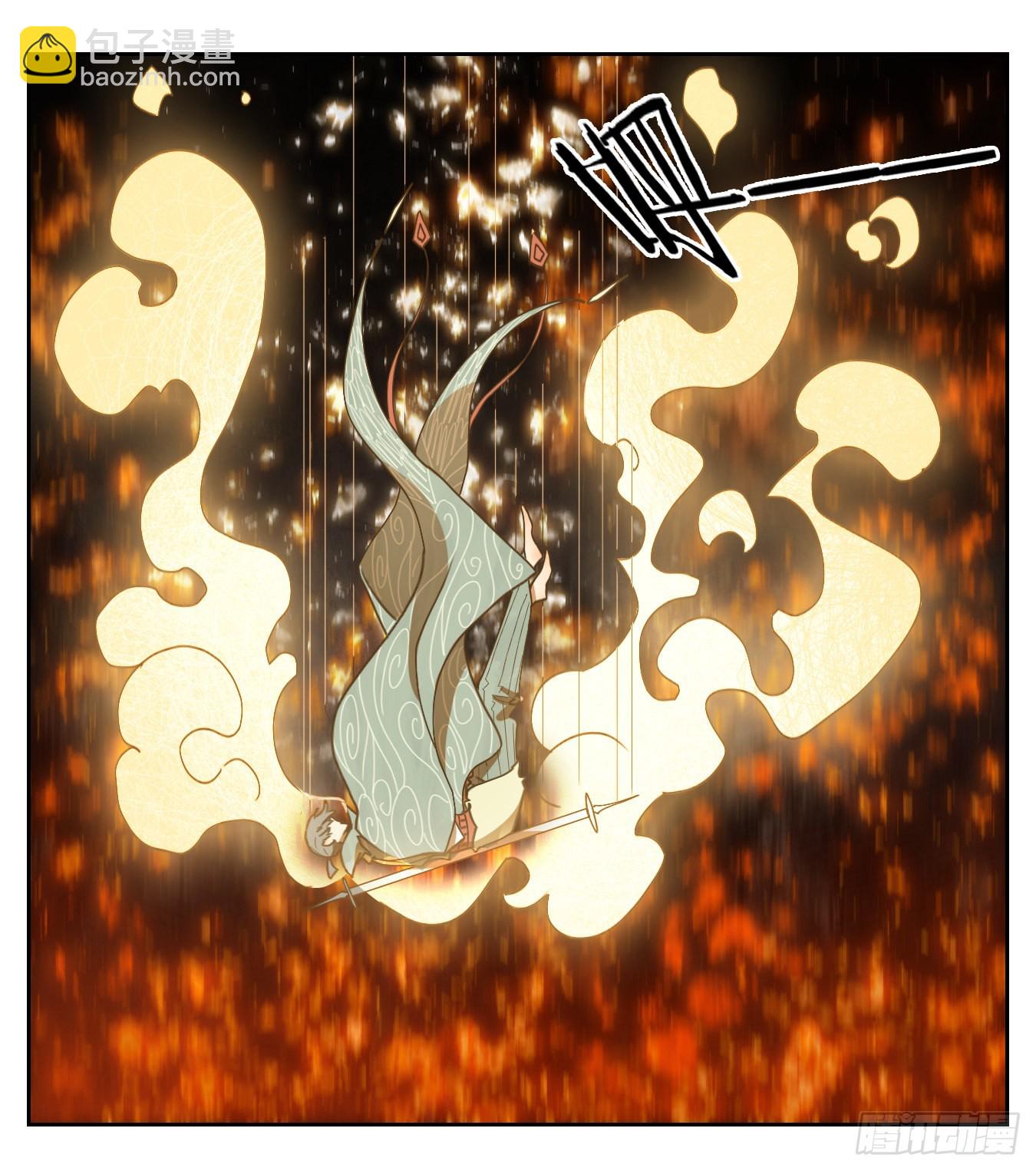 第188话 摘星之梦（二十七）-第200话