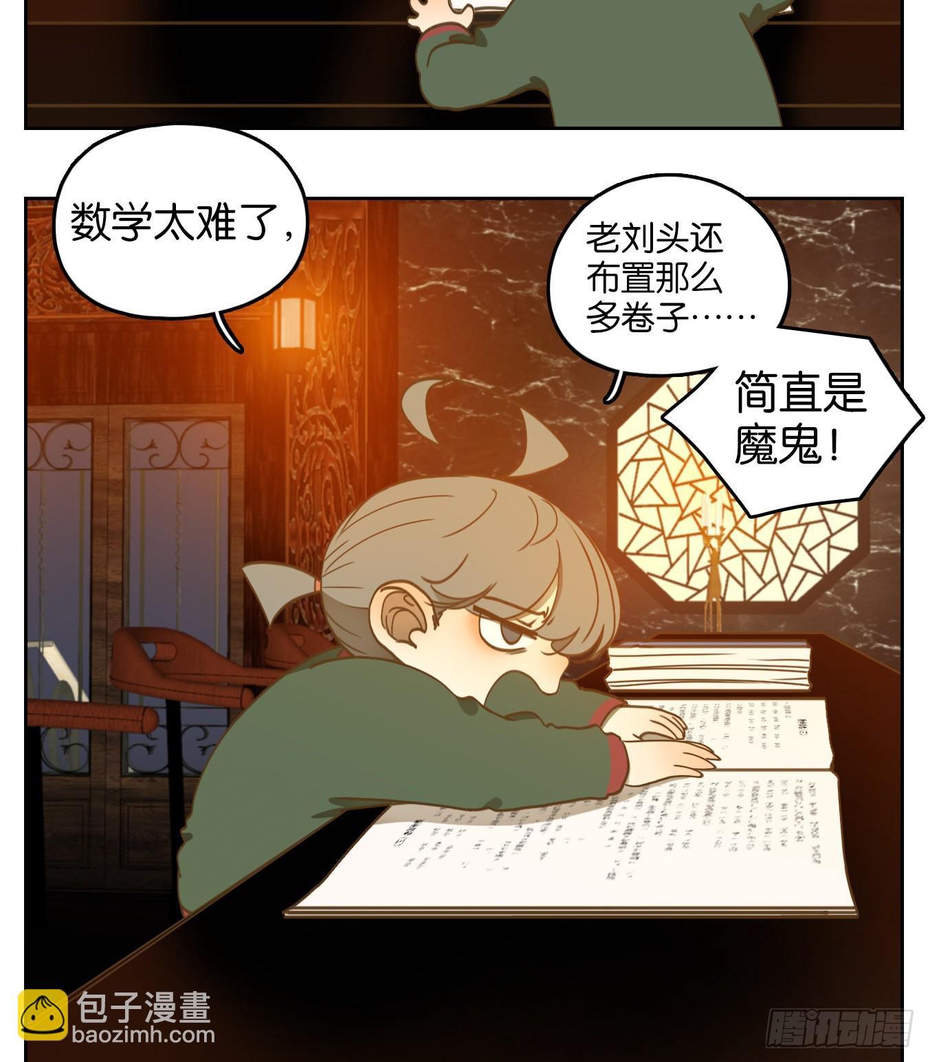 第190话 轮回之崖（一）-第202话