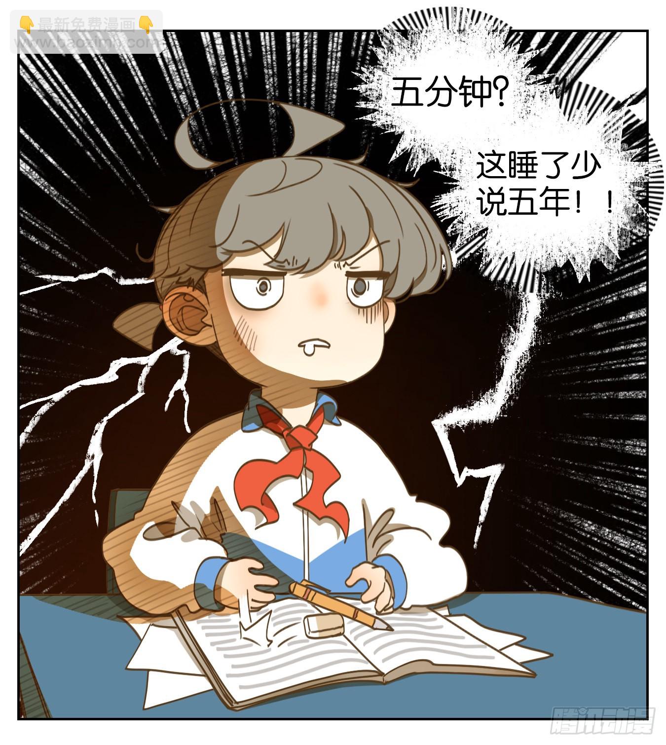 第190话 轮回之崖（一）-第202话