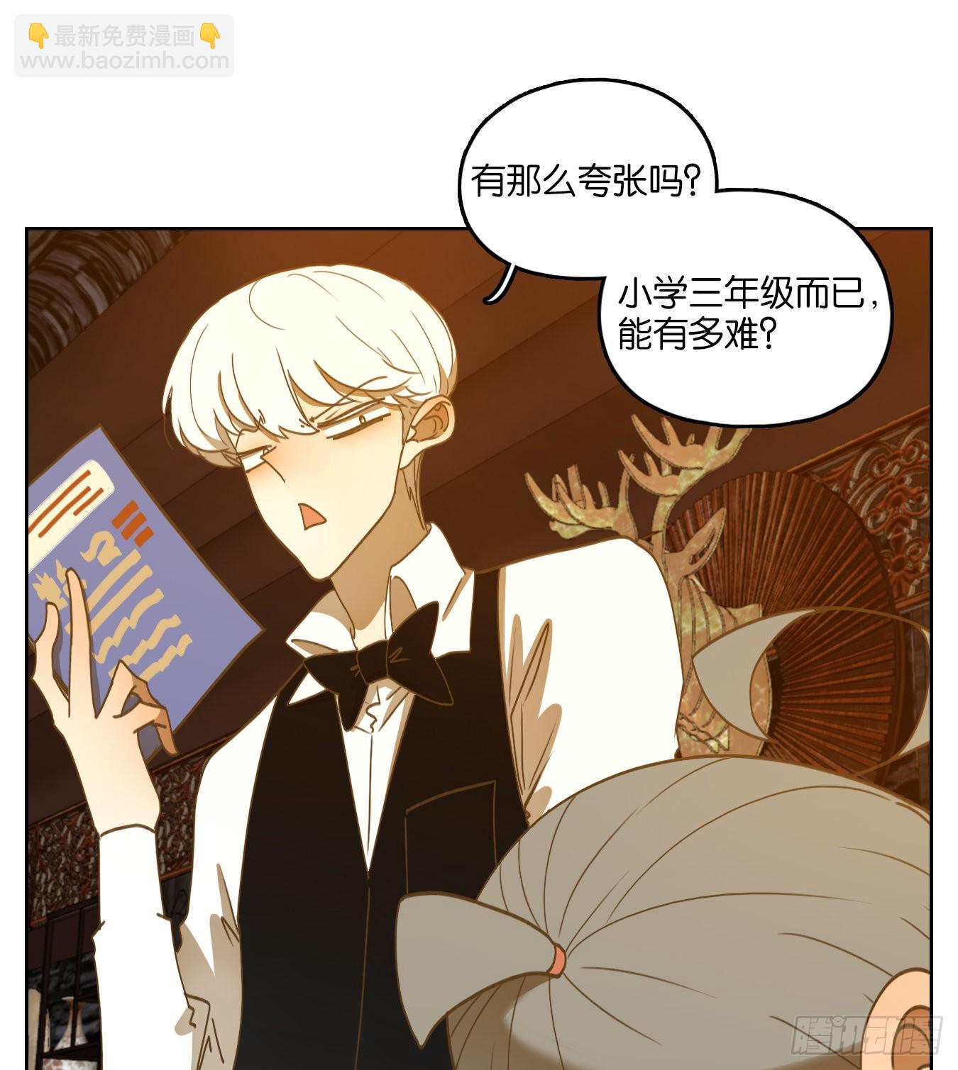 第190话 轮回之崖（一）-第202话